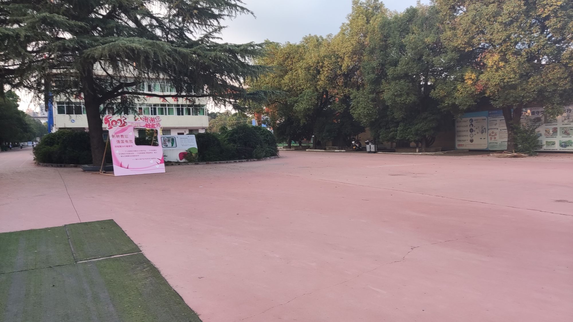 怀化市鸣德高级中学
