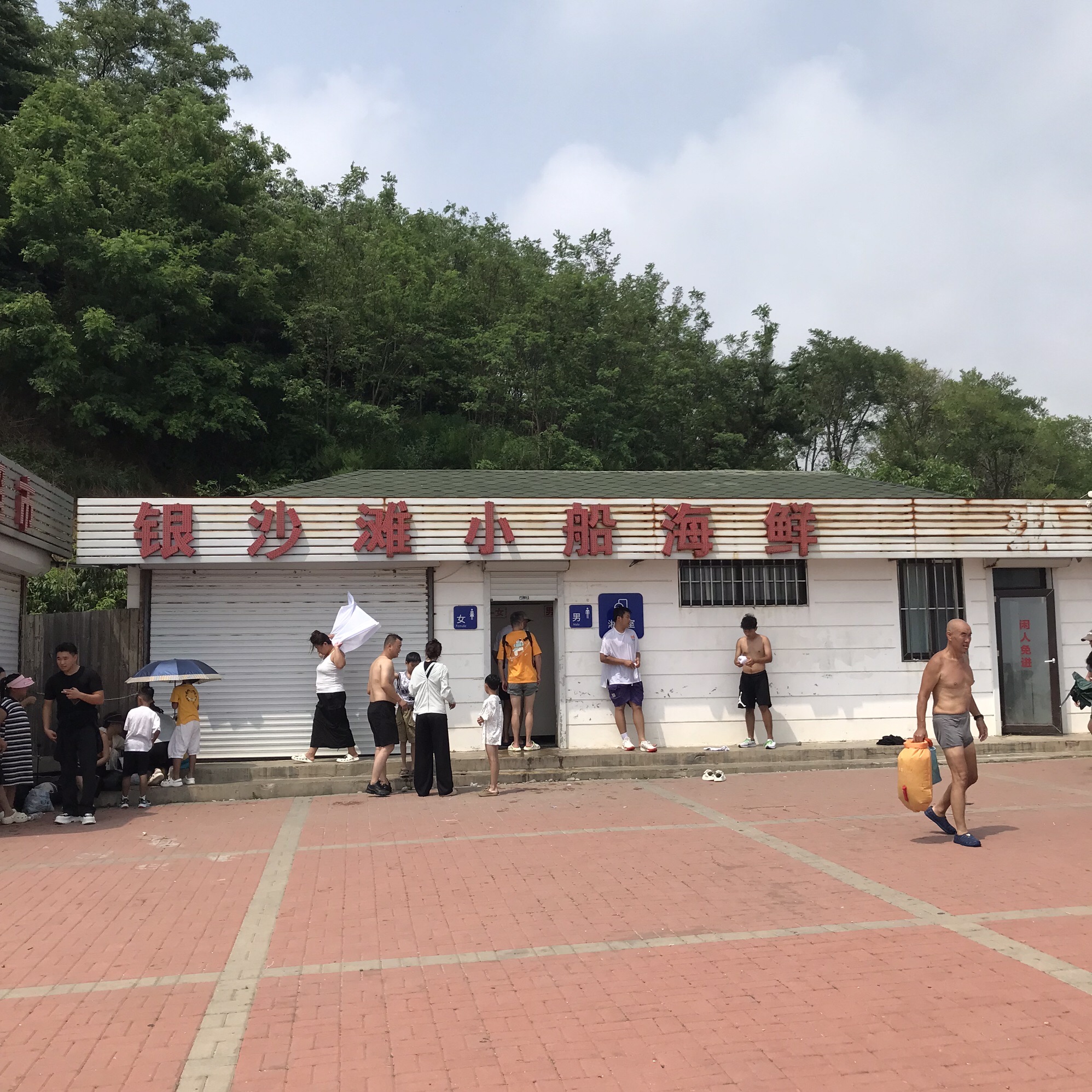 银沙滩浴场旅行图片 3