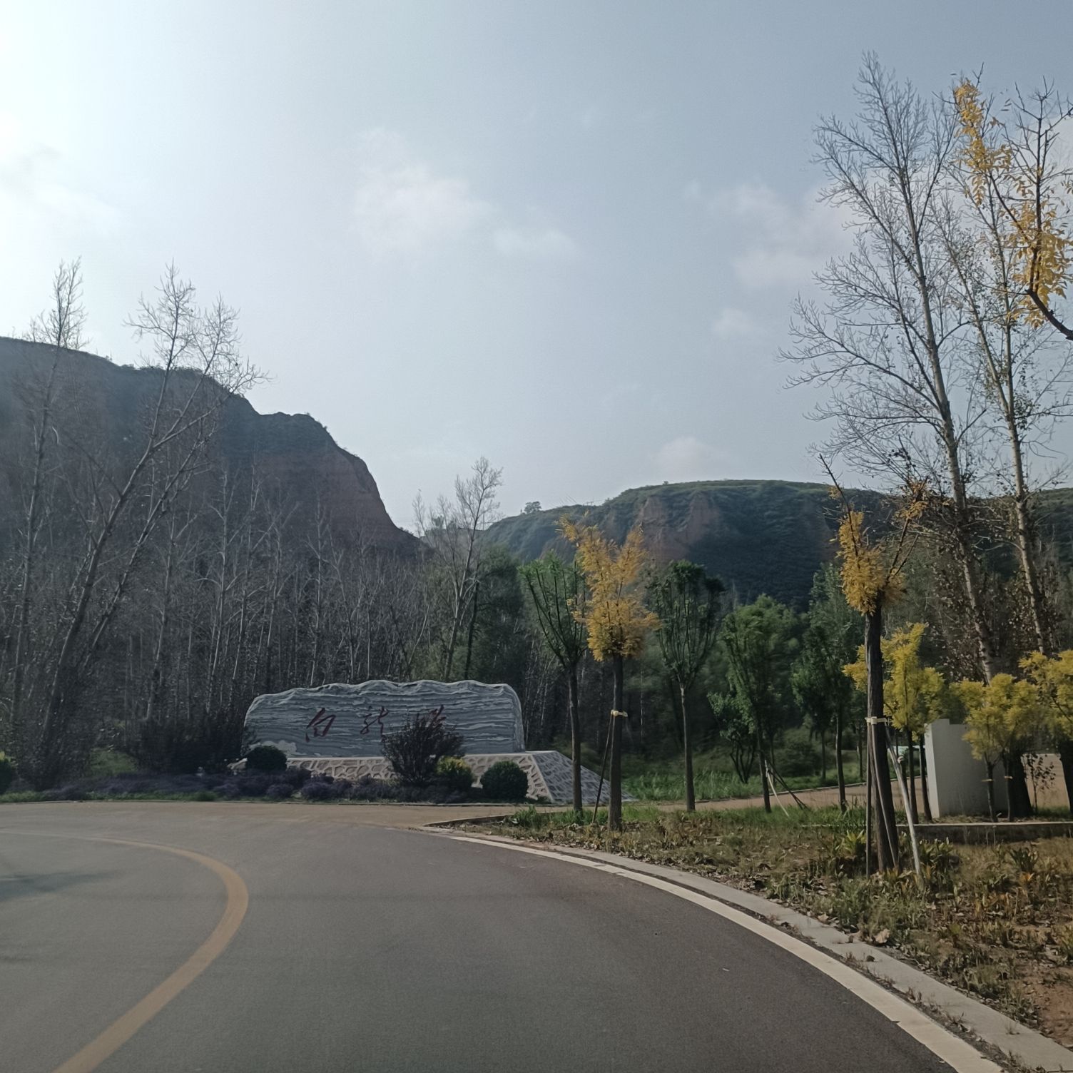 白龙谷旅行图片 1
