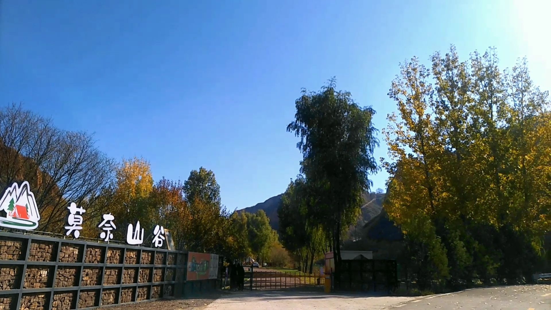 白龙谷旅行图片 3