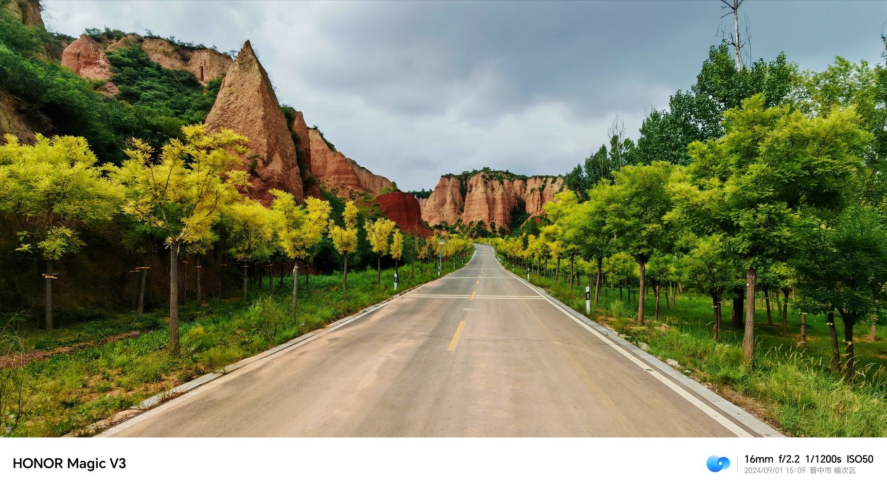 白龙谷旅行图片 1