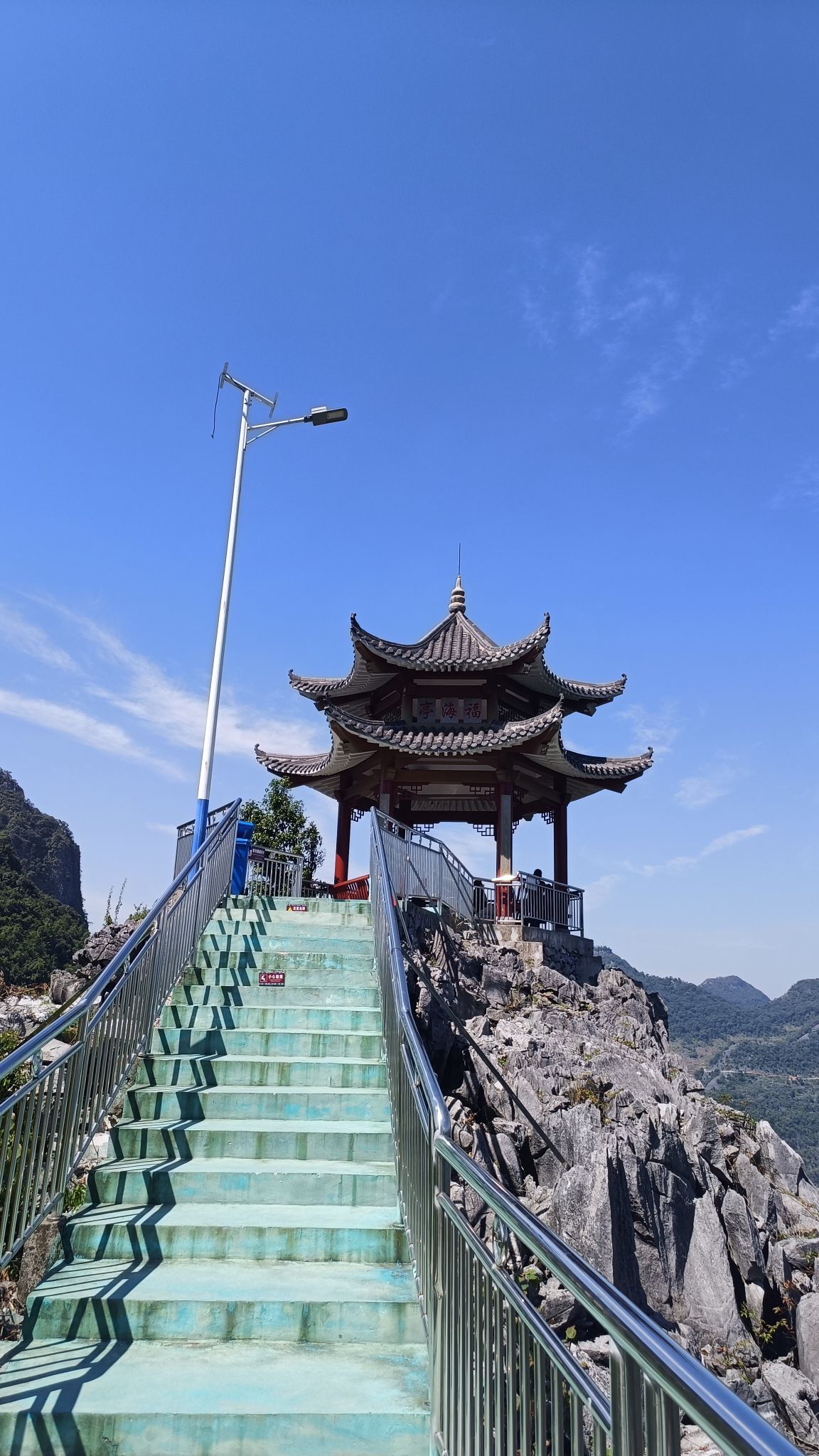 菁盛乡东成村福海亭旅行图片 2