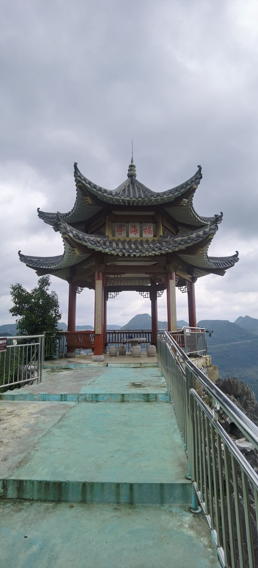 菁盛乡东成村福海亭旅行图片 1