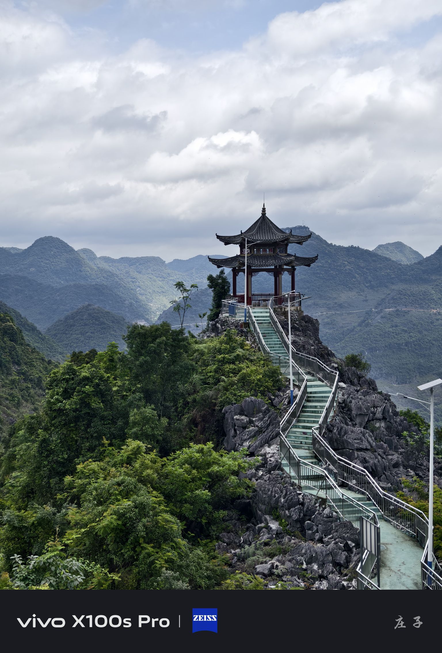 菁盛乡东成村福海亭旅行图片 2