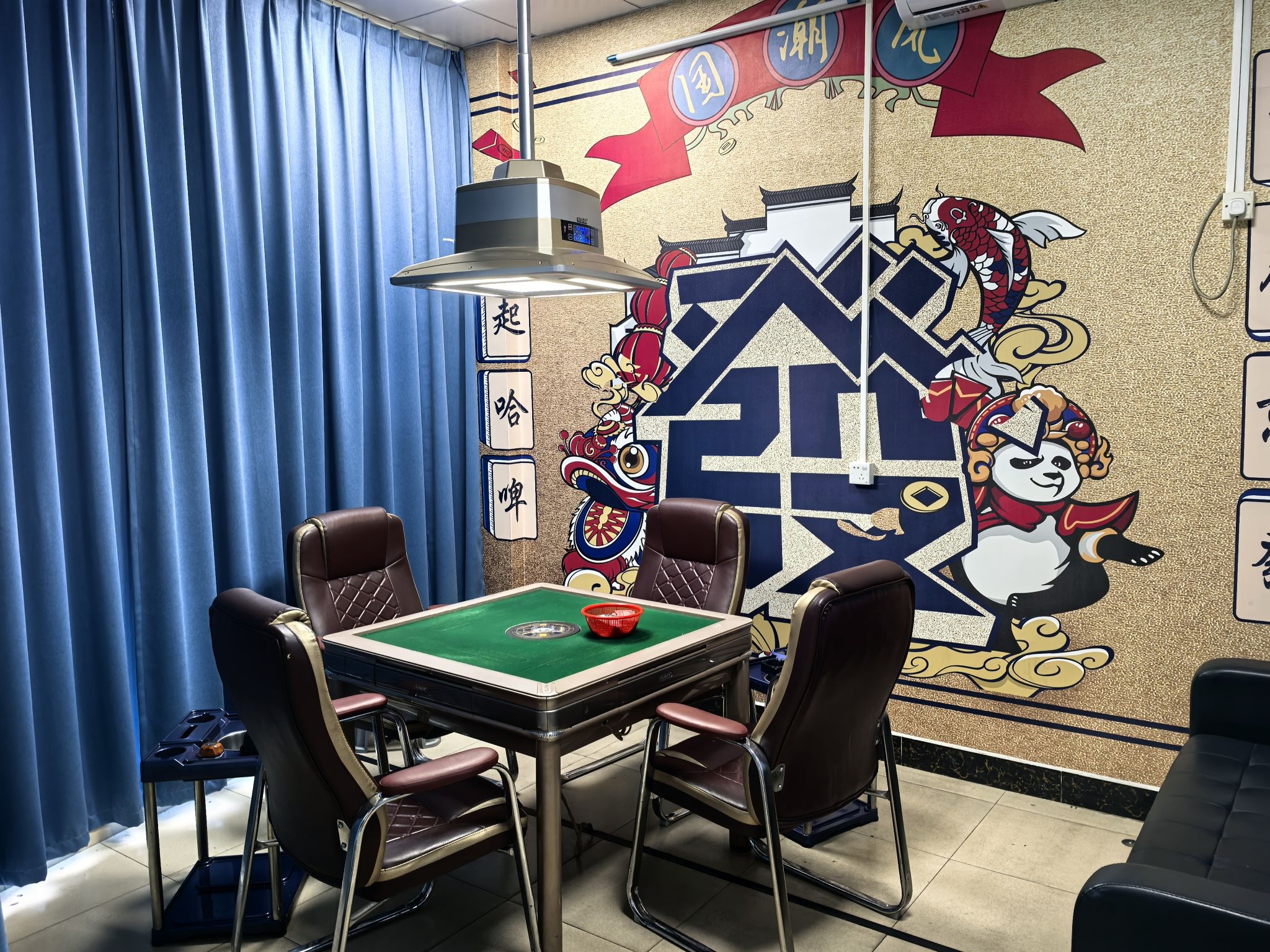 场地封面-闲来棋牌(兴业路店)