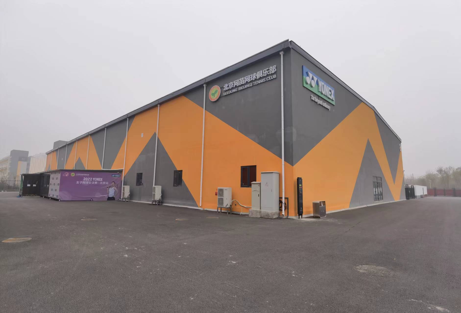 场地封面-网苗网球馆(北京总部基地丰台科技园世界公园店)