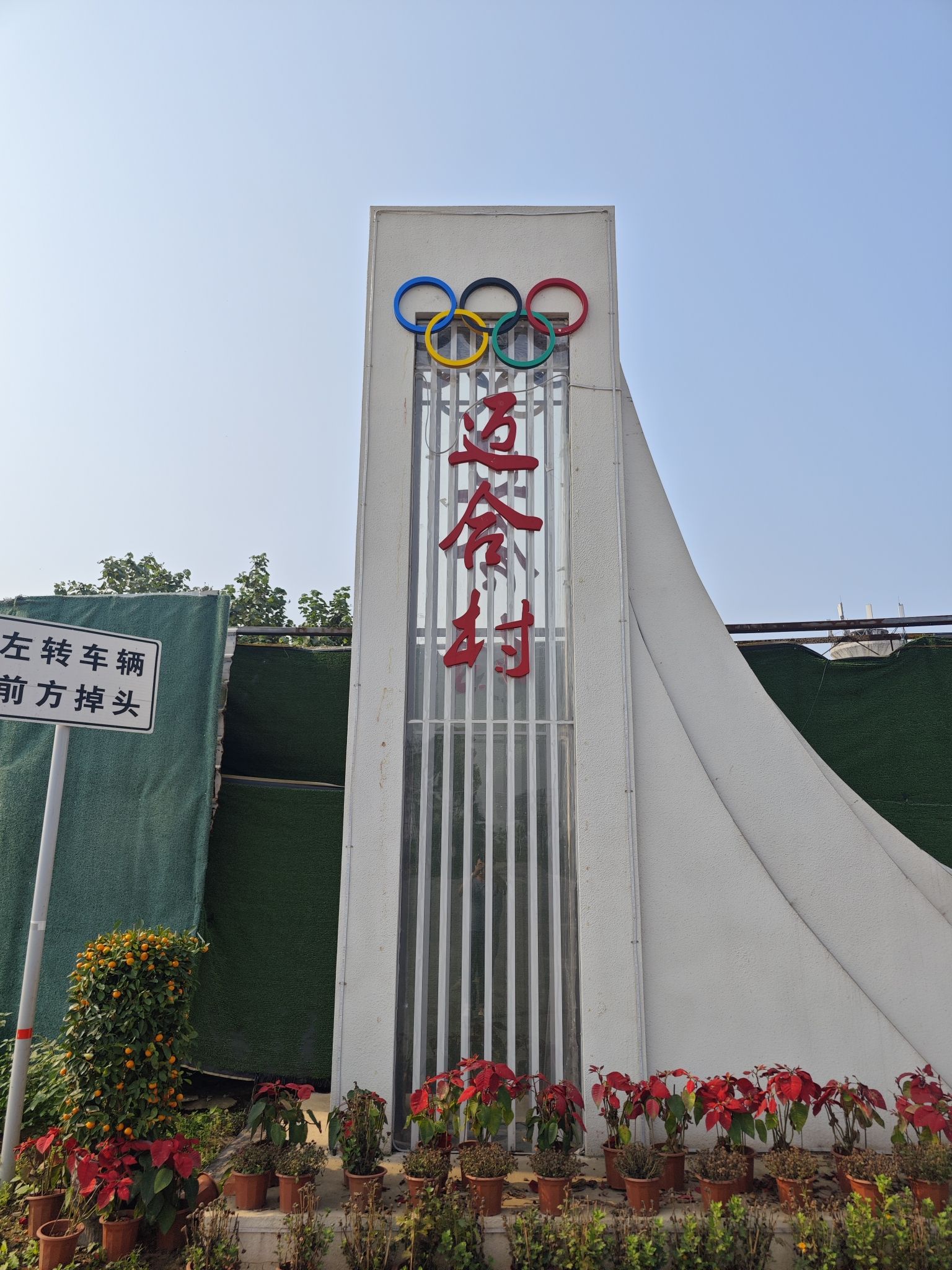 全氏宗祠旅行图片 1