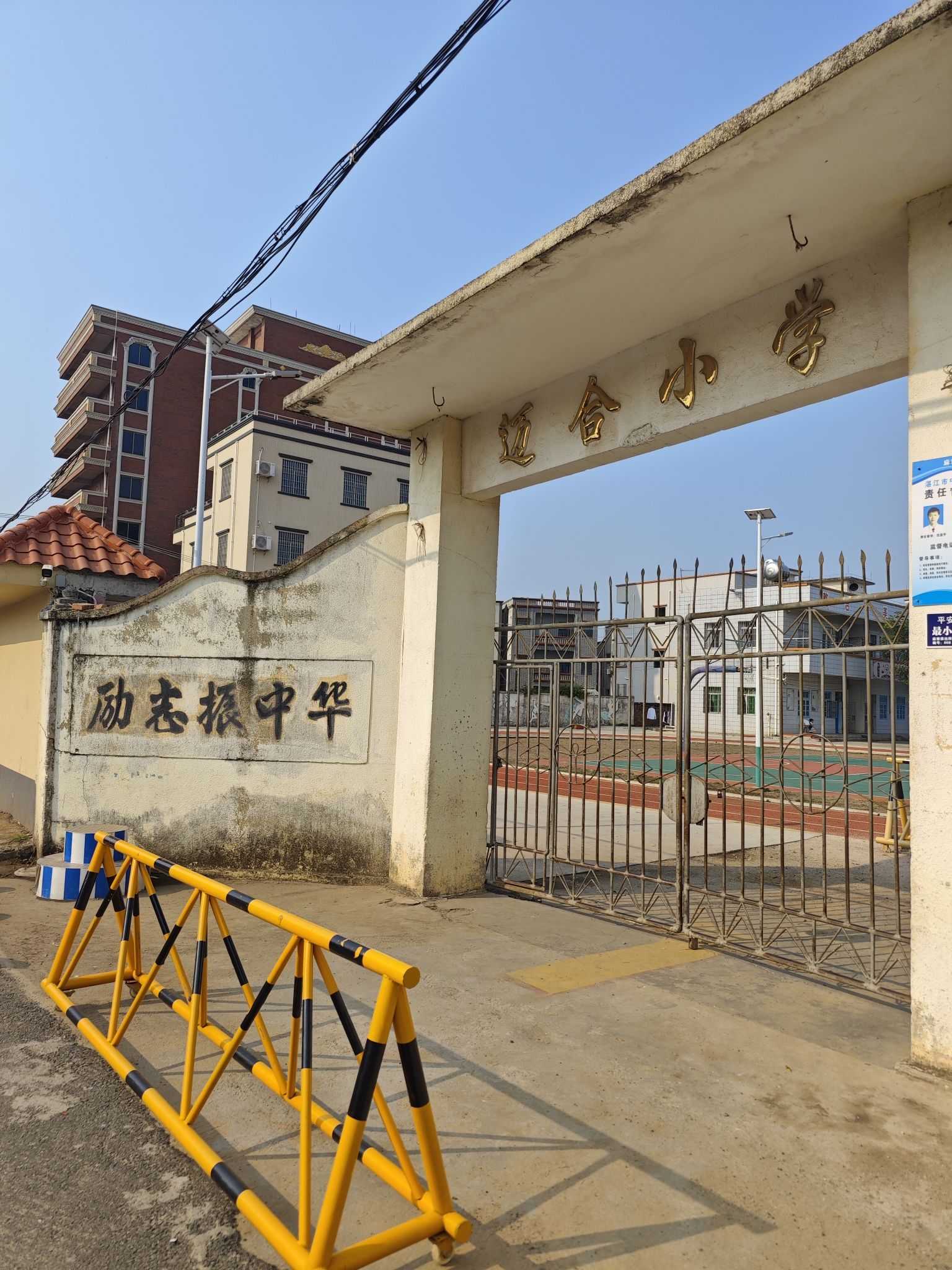 全氏宗祠旅行图片 2