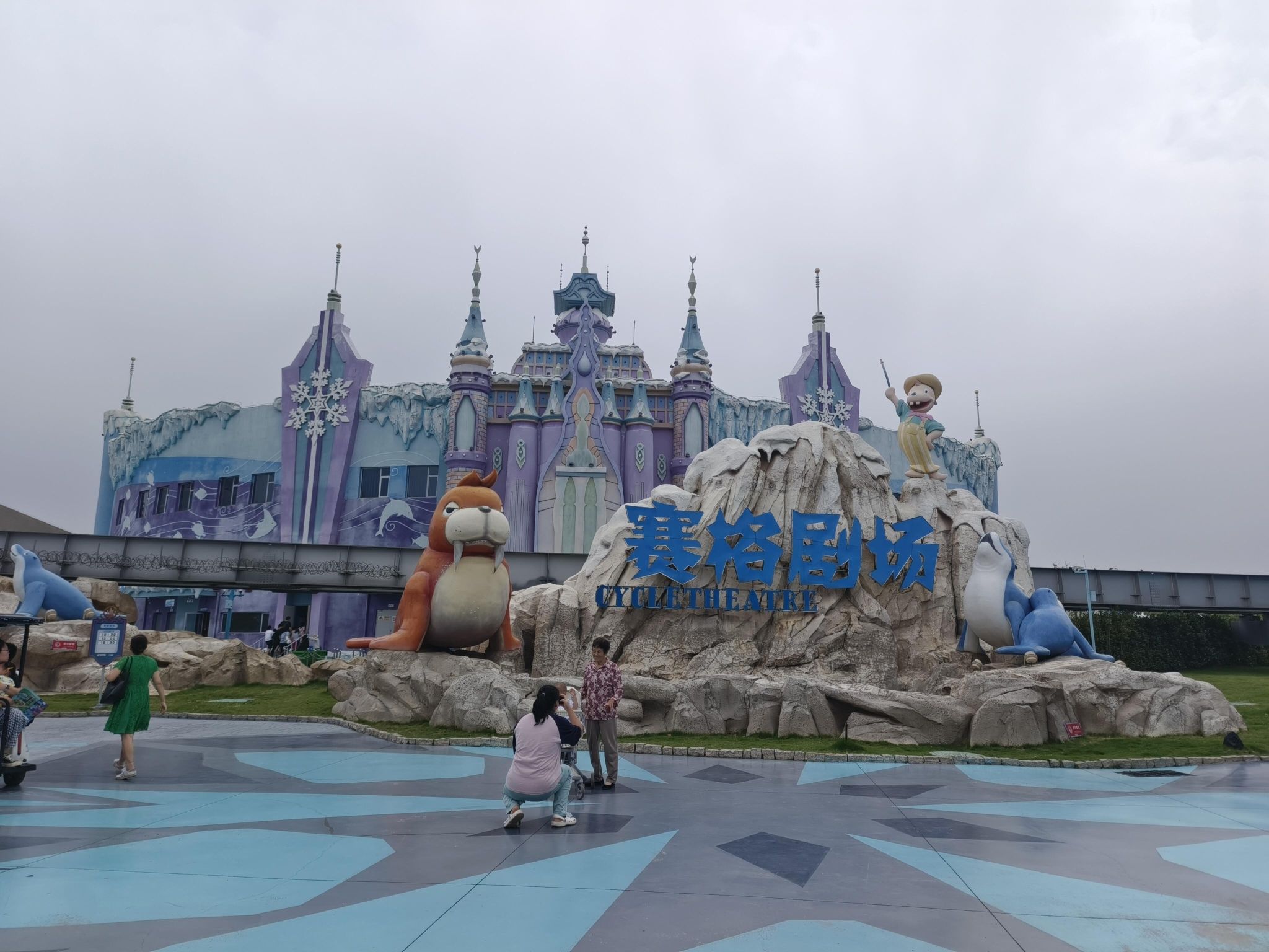 长沙湘江冰雪世界‌旅行图片 1