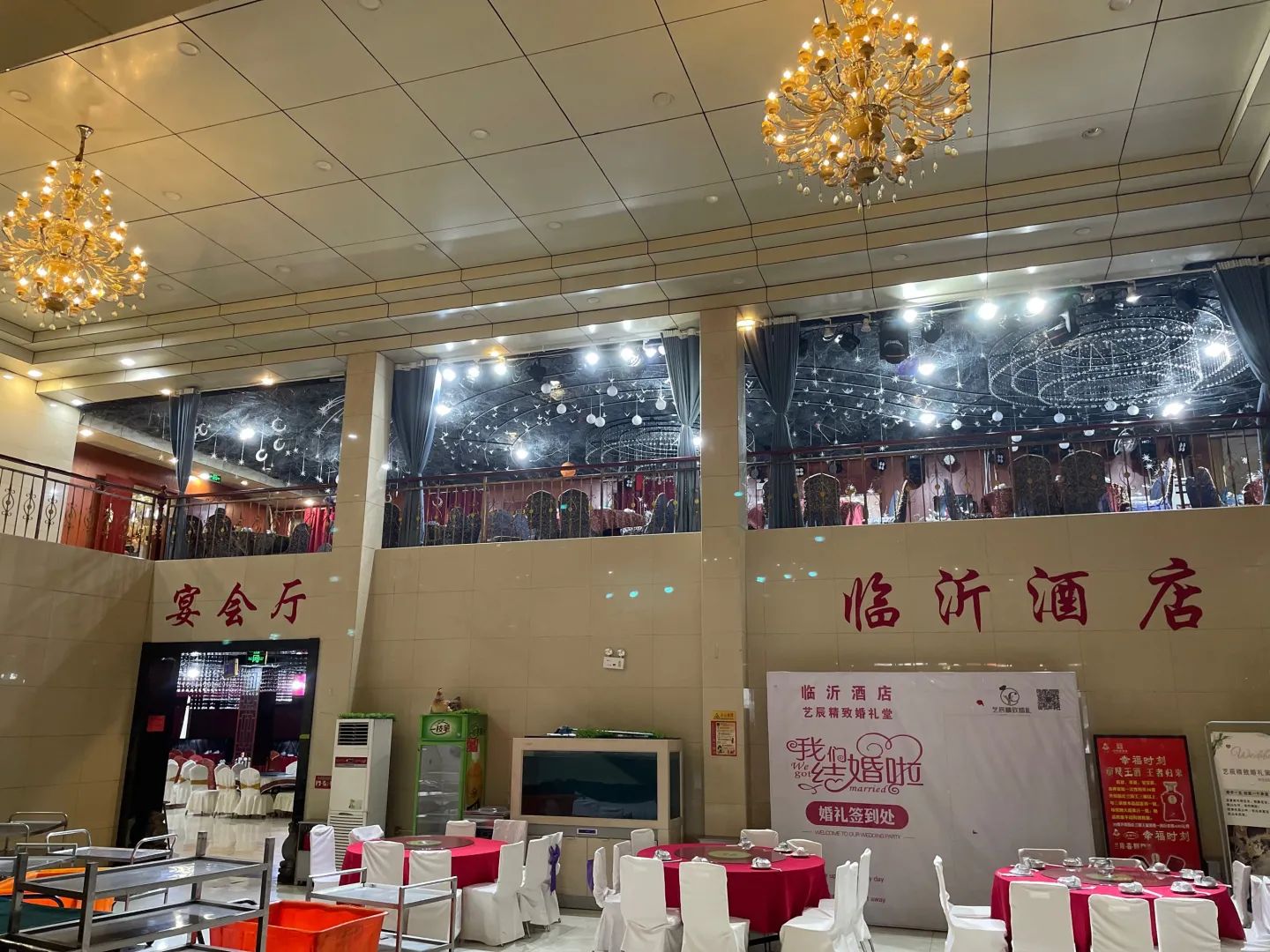 临沂酒店(解放路店)