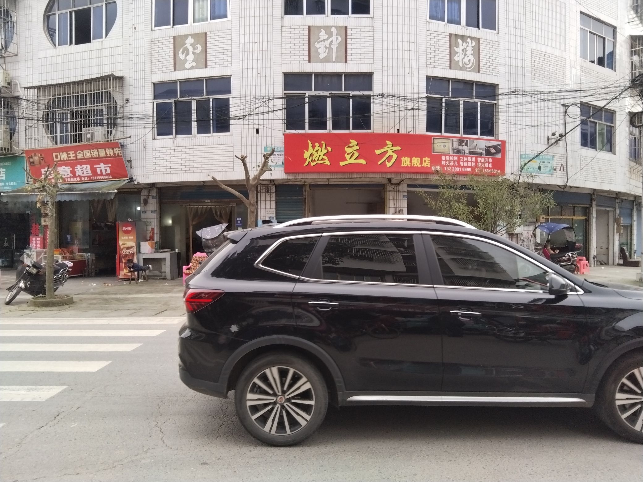 江国霖故里旅行图片 3