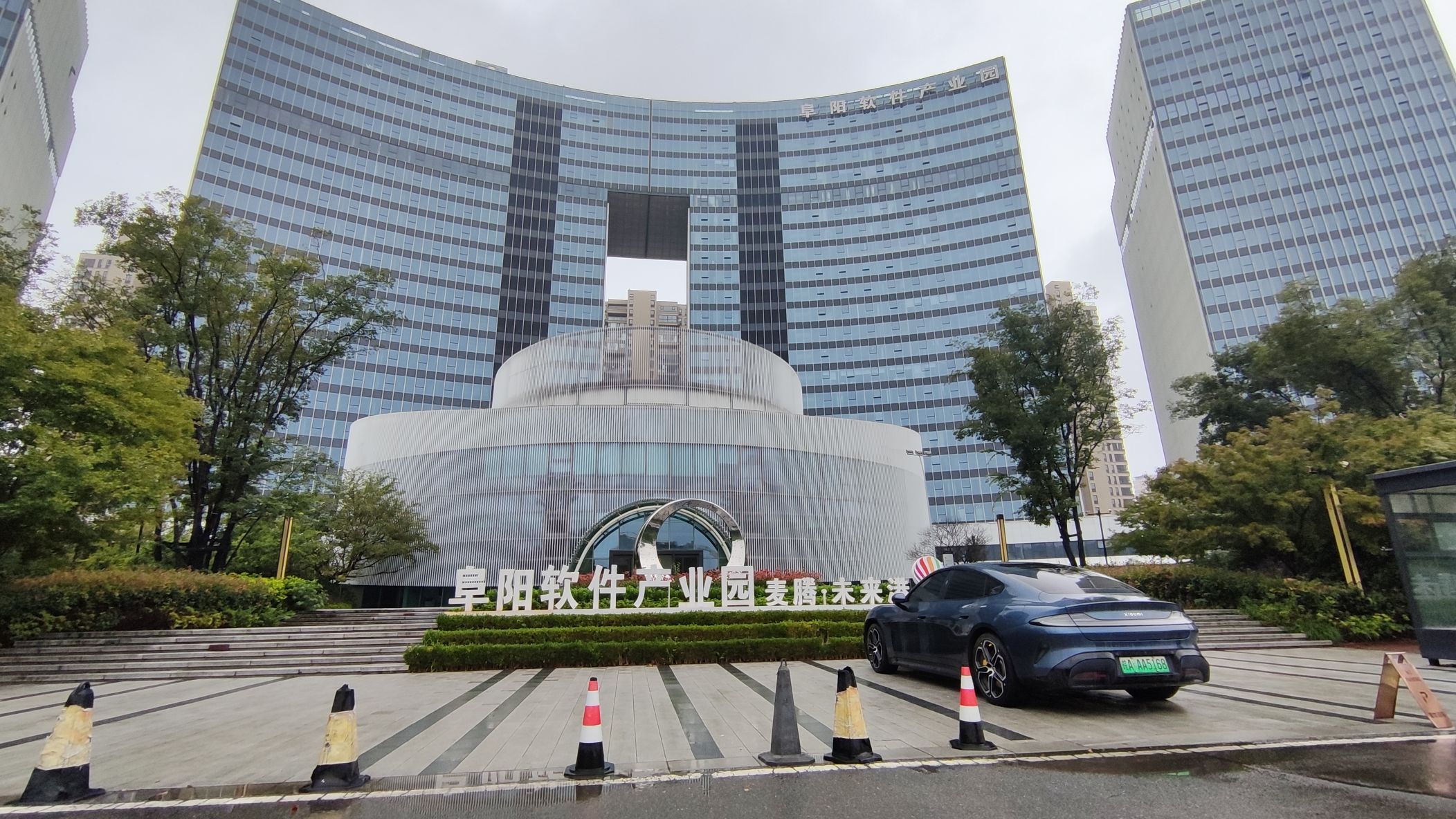 阜阳软件产业园