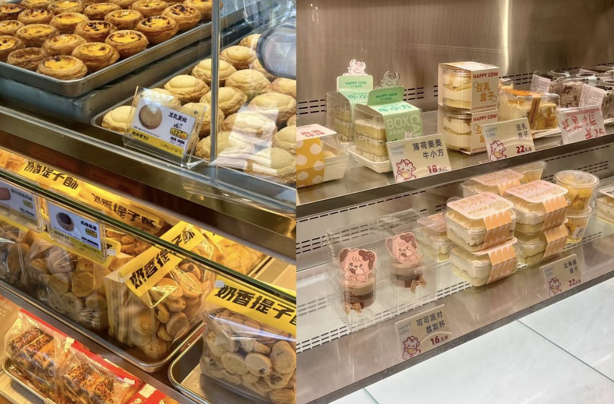 鲍师傅糕点(新天地店)