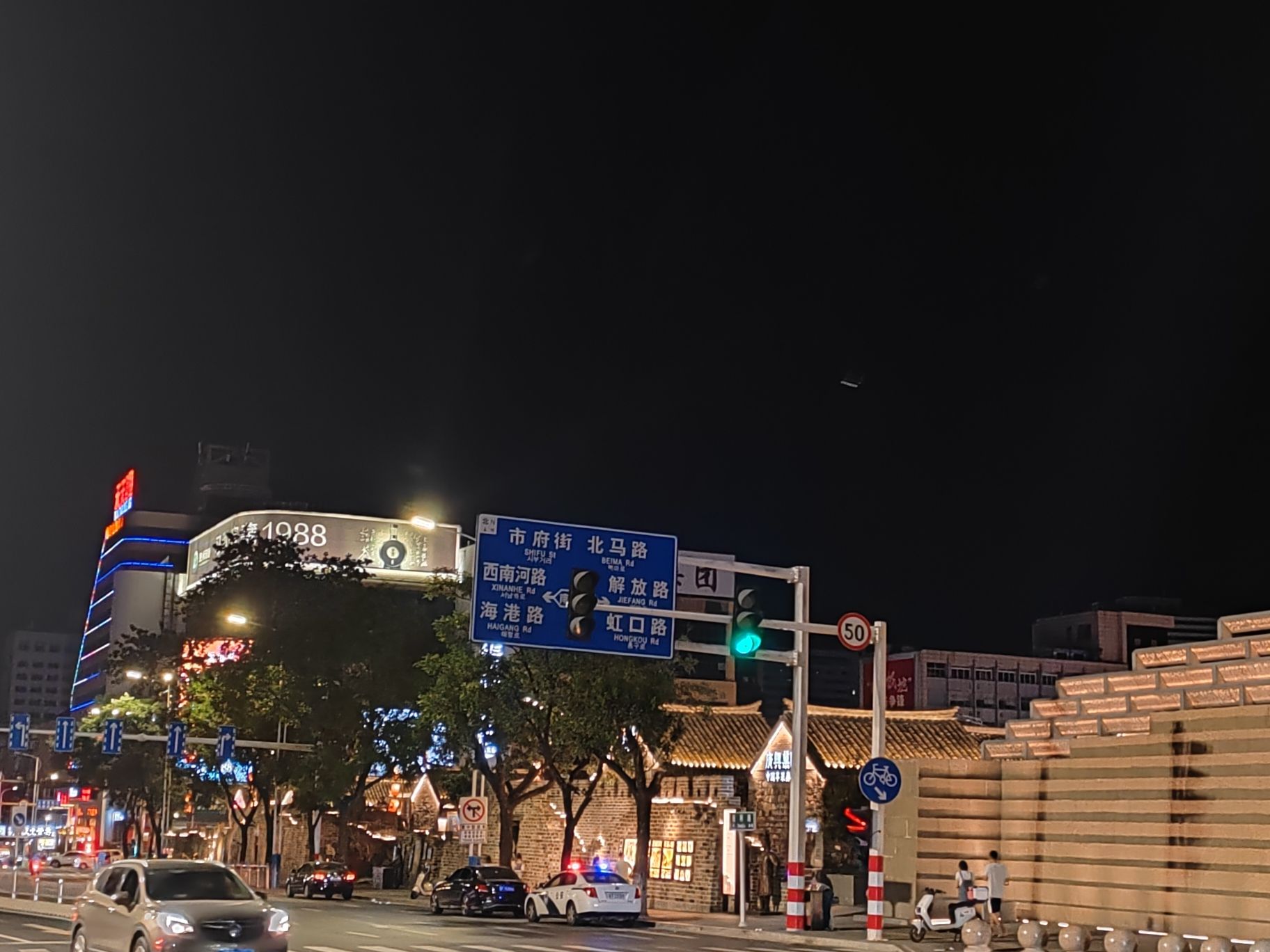 宣化门旅行图片 2