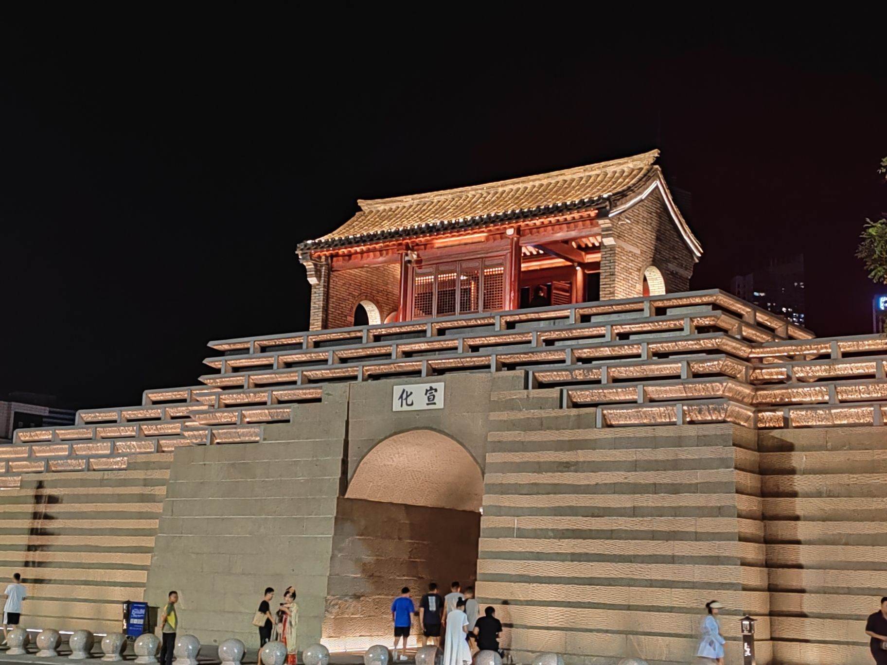 宣化门旅行图片 1