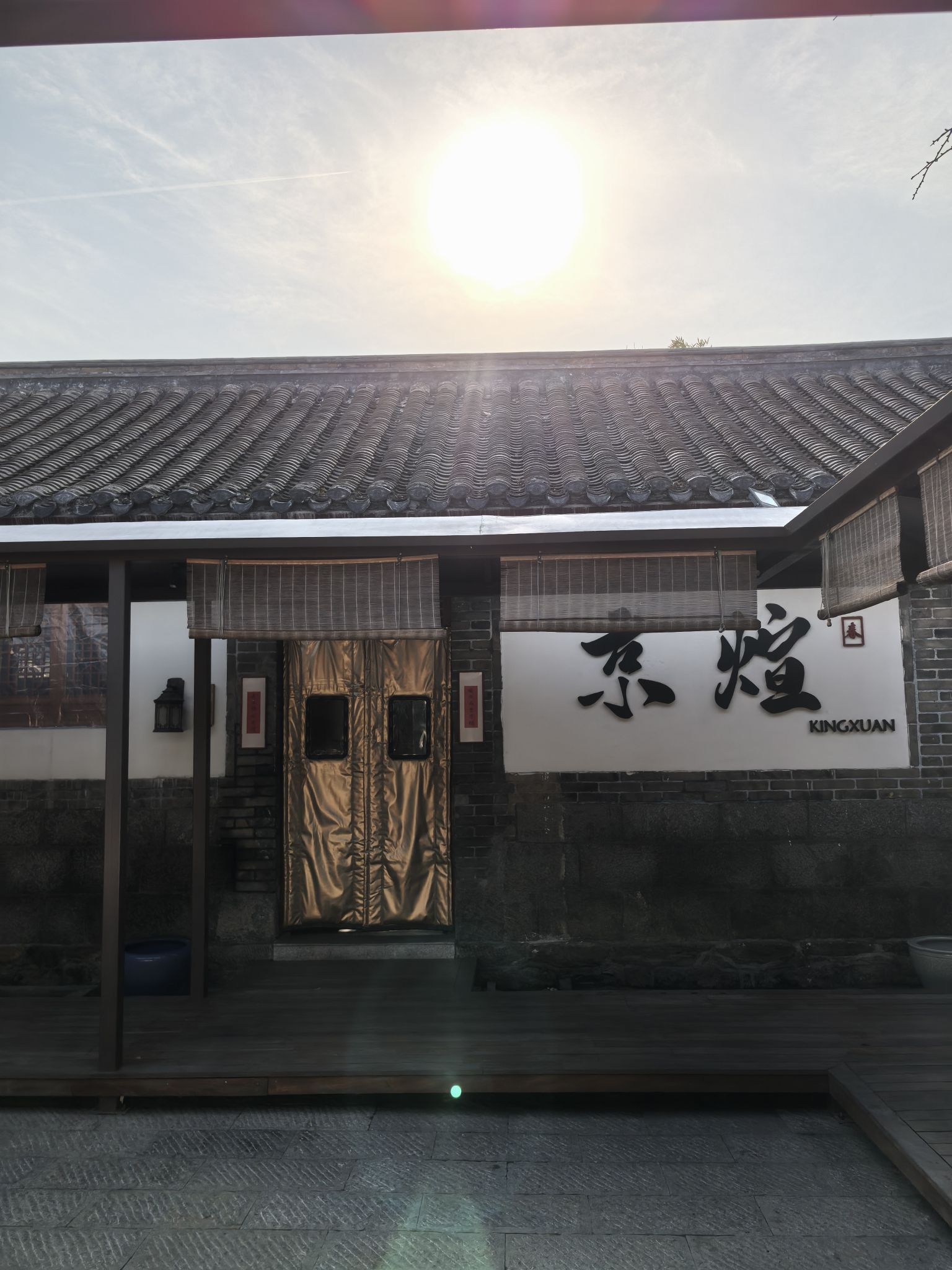 宣化门旅行图片 3
