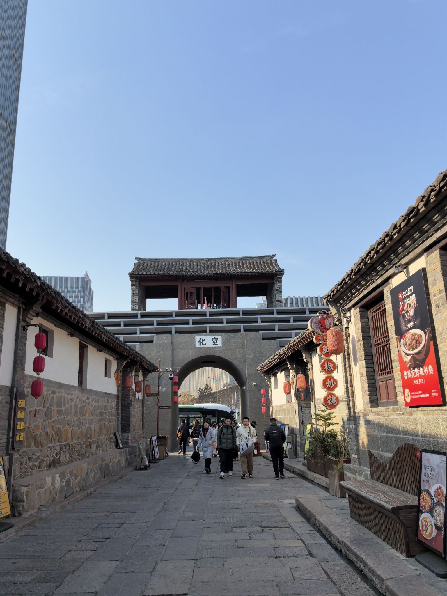 宣化门旅行图片 1