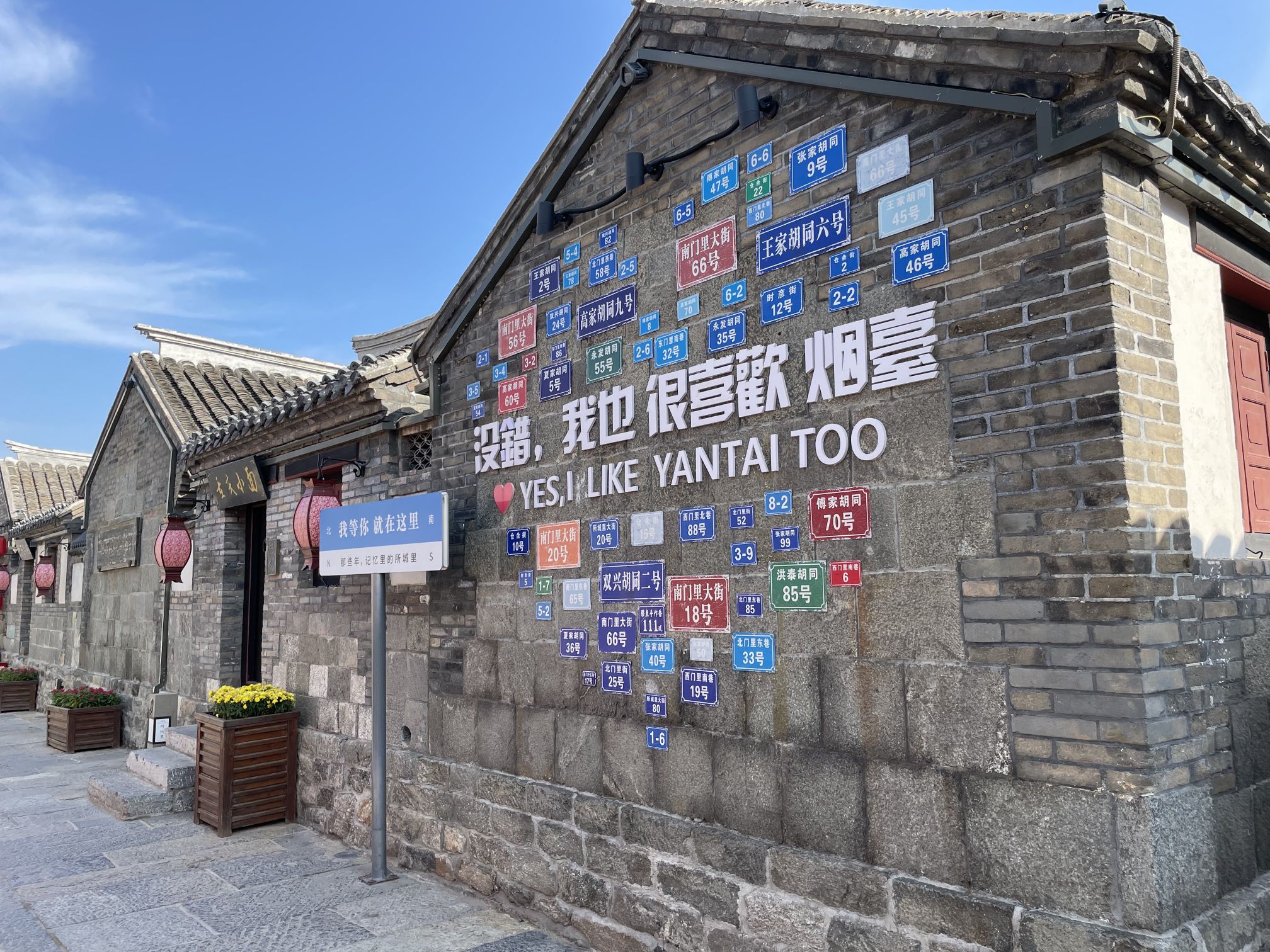 宣化门旅行图片 1