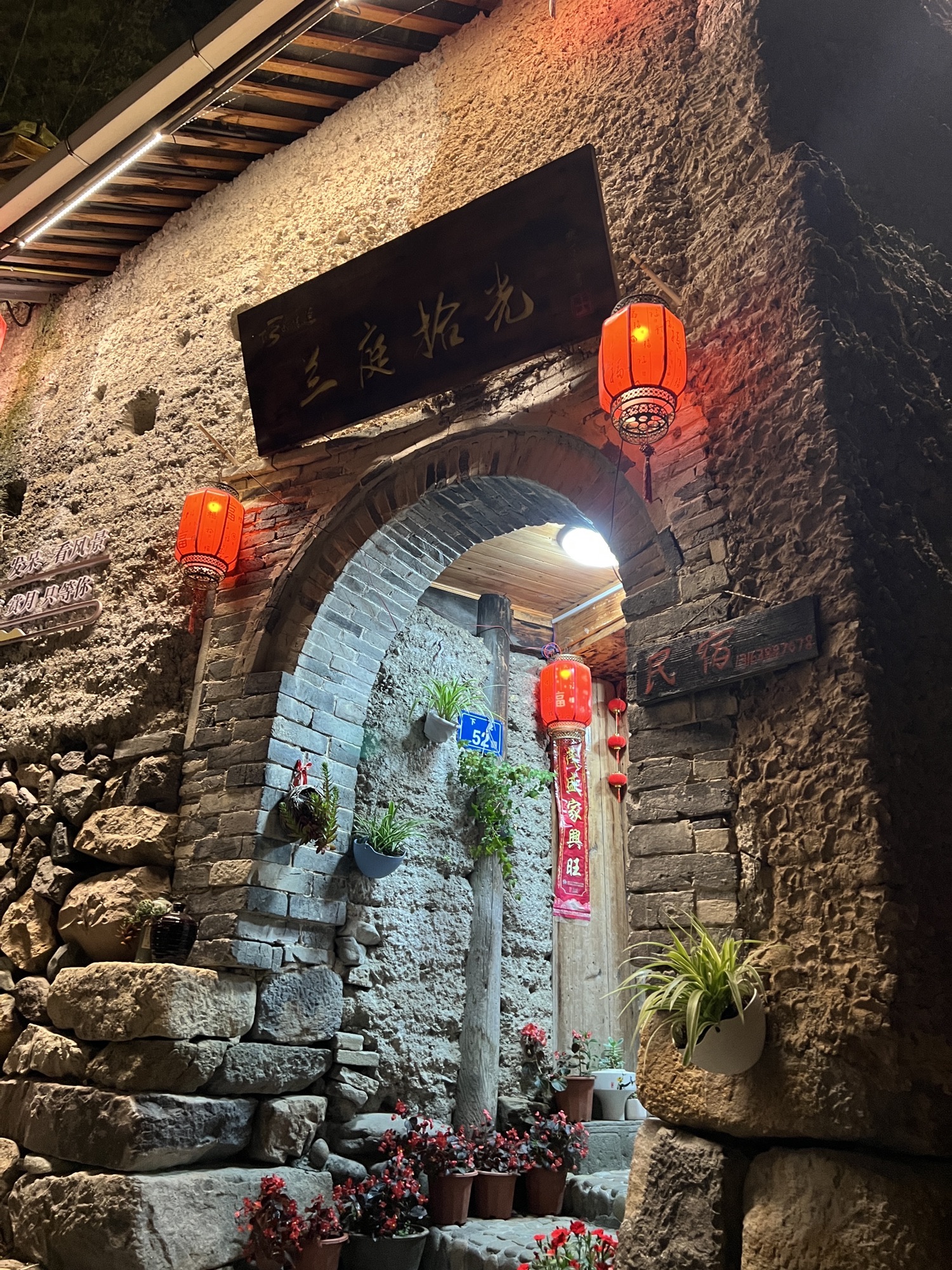 寿宁县难忘下党红色旅游景区旅行图片 1