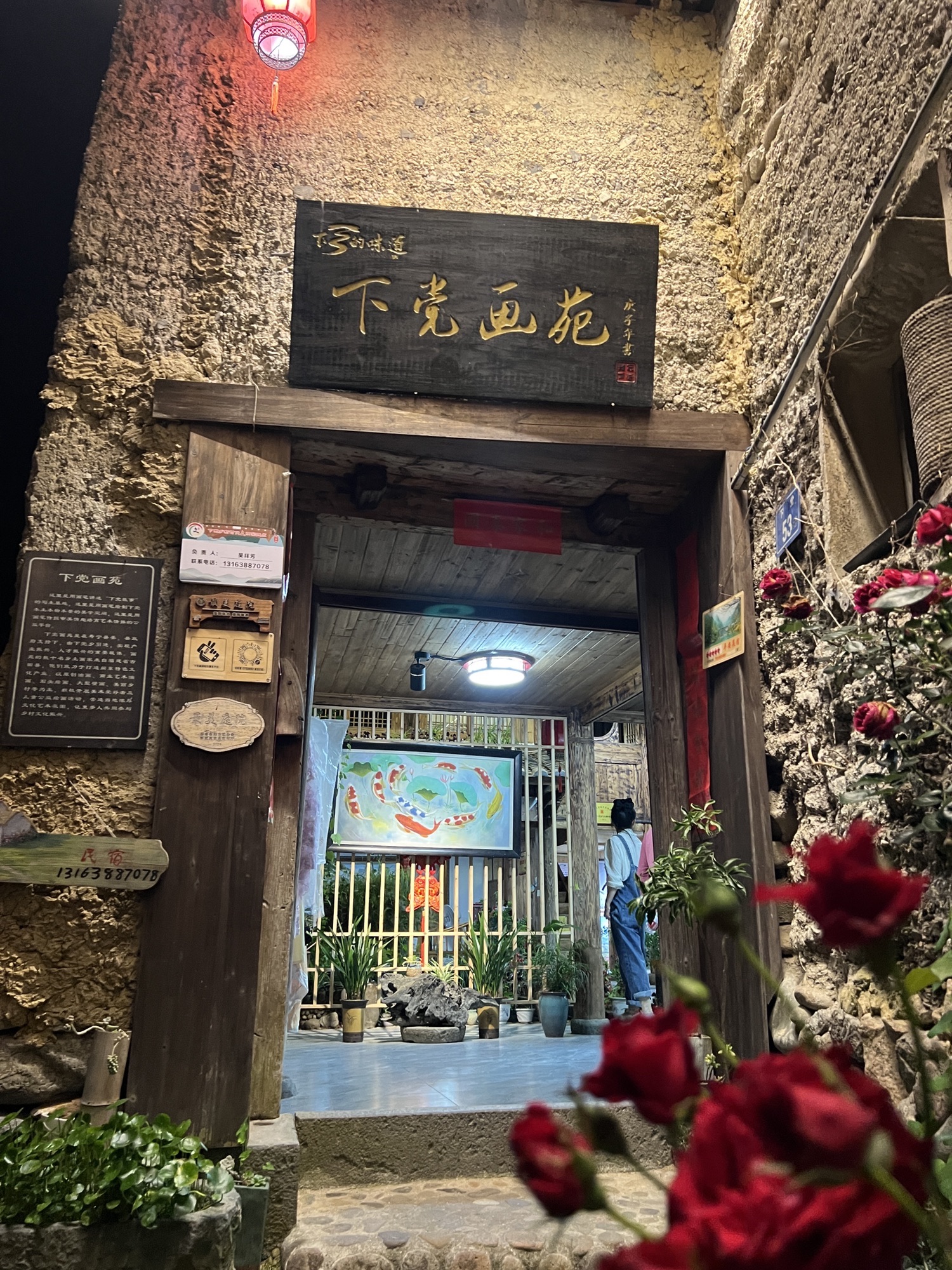 寿宁县难忘下党红色旅游景区旅行图片 2