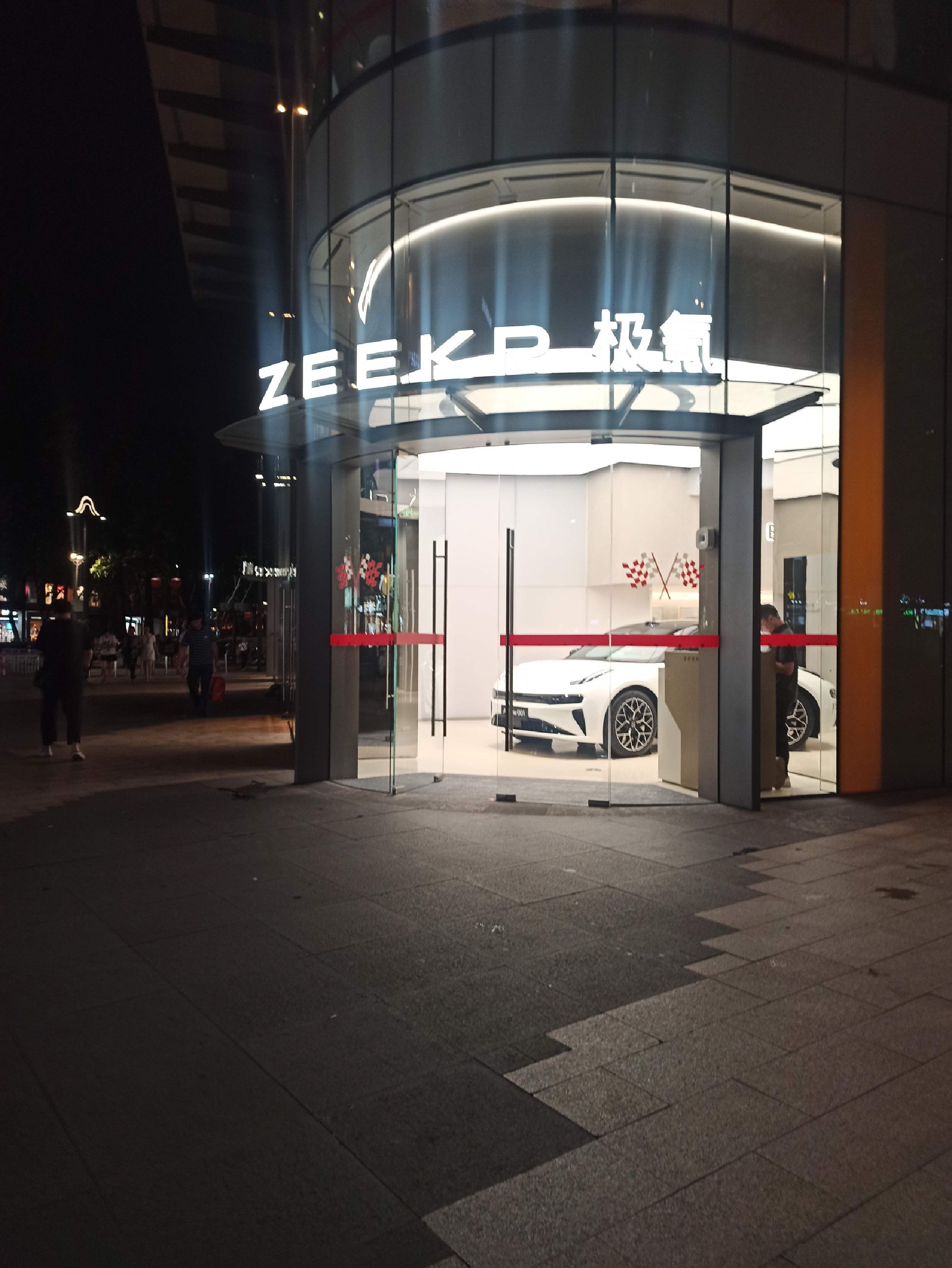 极氪中心(佛山祖庙岭南旗舰店)