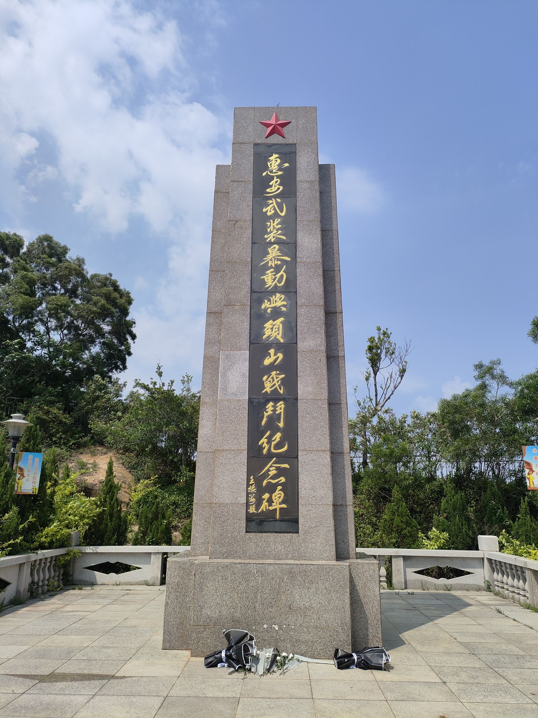 屿头山战斗纪念碑旅行图片 3