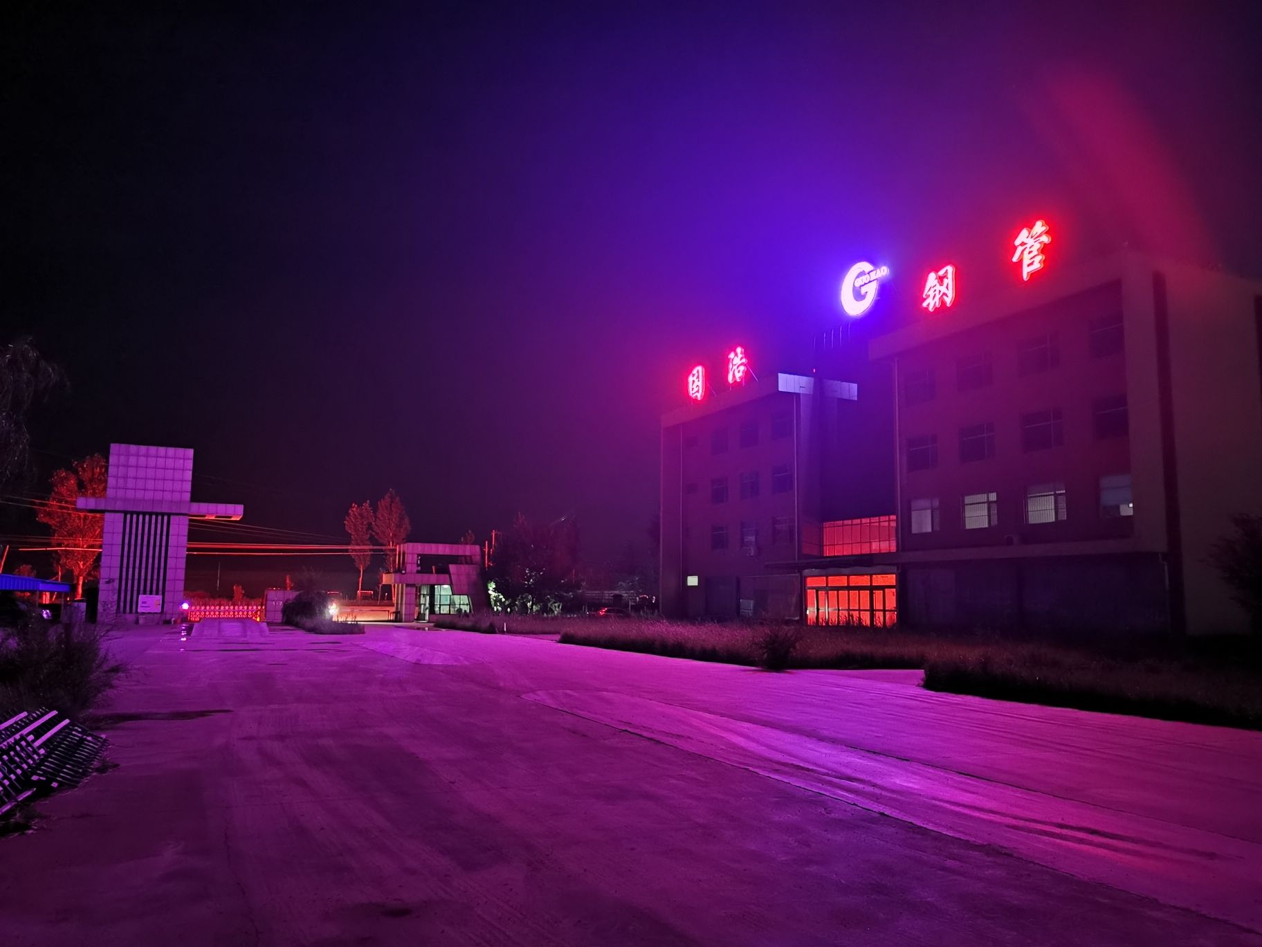 沧州国浩管业制造有限公司