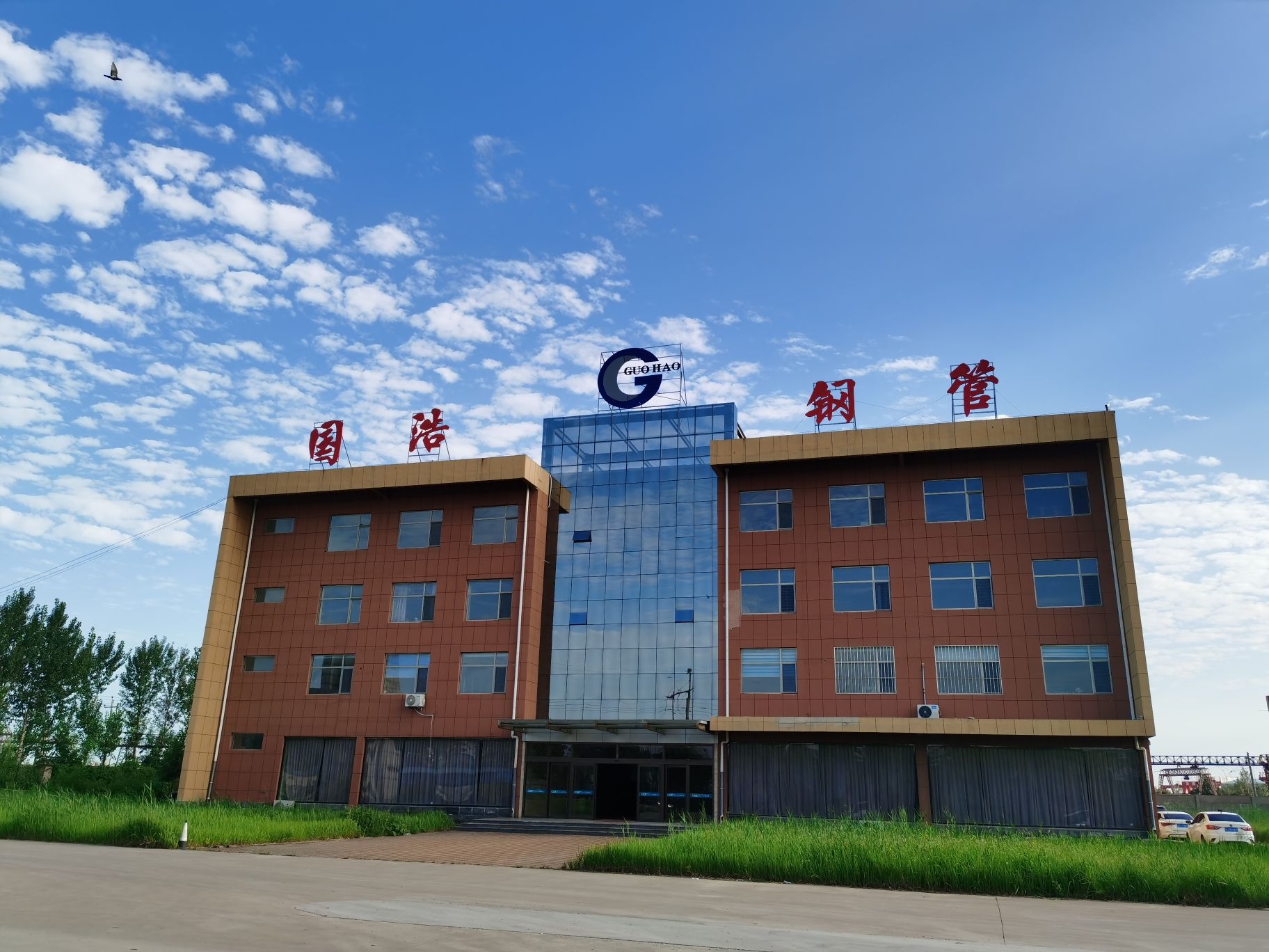 沧州国浩管业制造有限公司