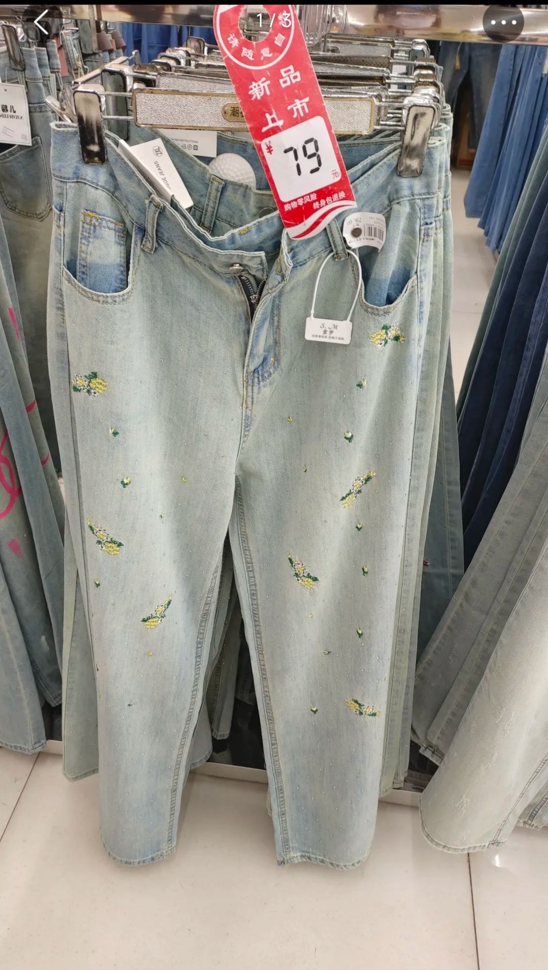 潮衣库服饰批发城(龙华路店)