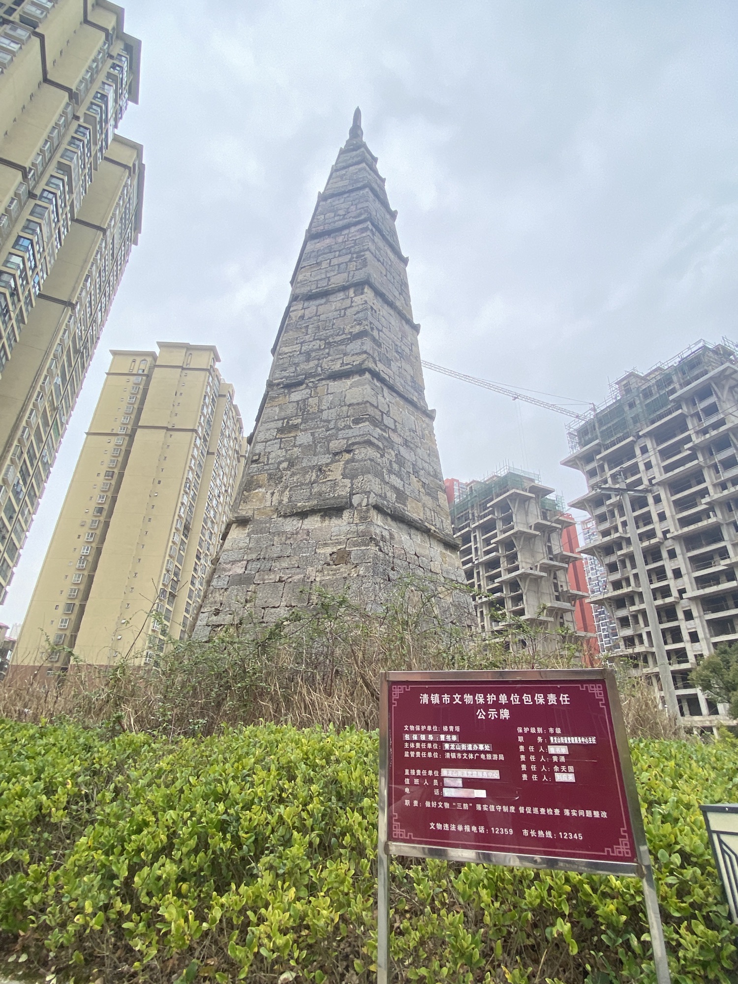 梯青塔旅行图片 3