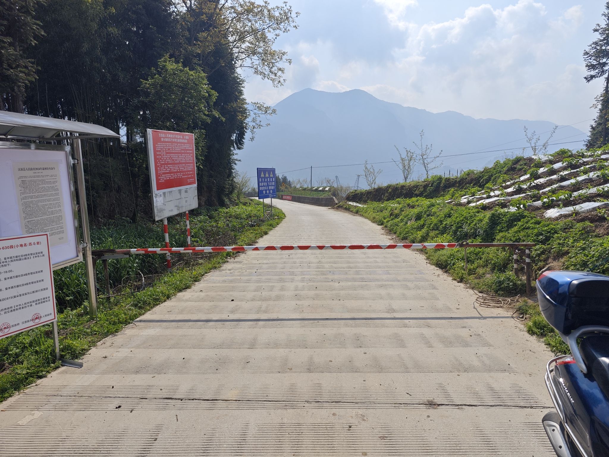 抗战乐西公路旧址旅行图片 2