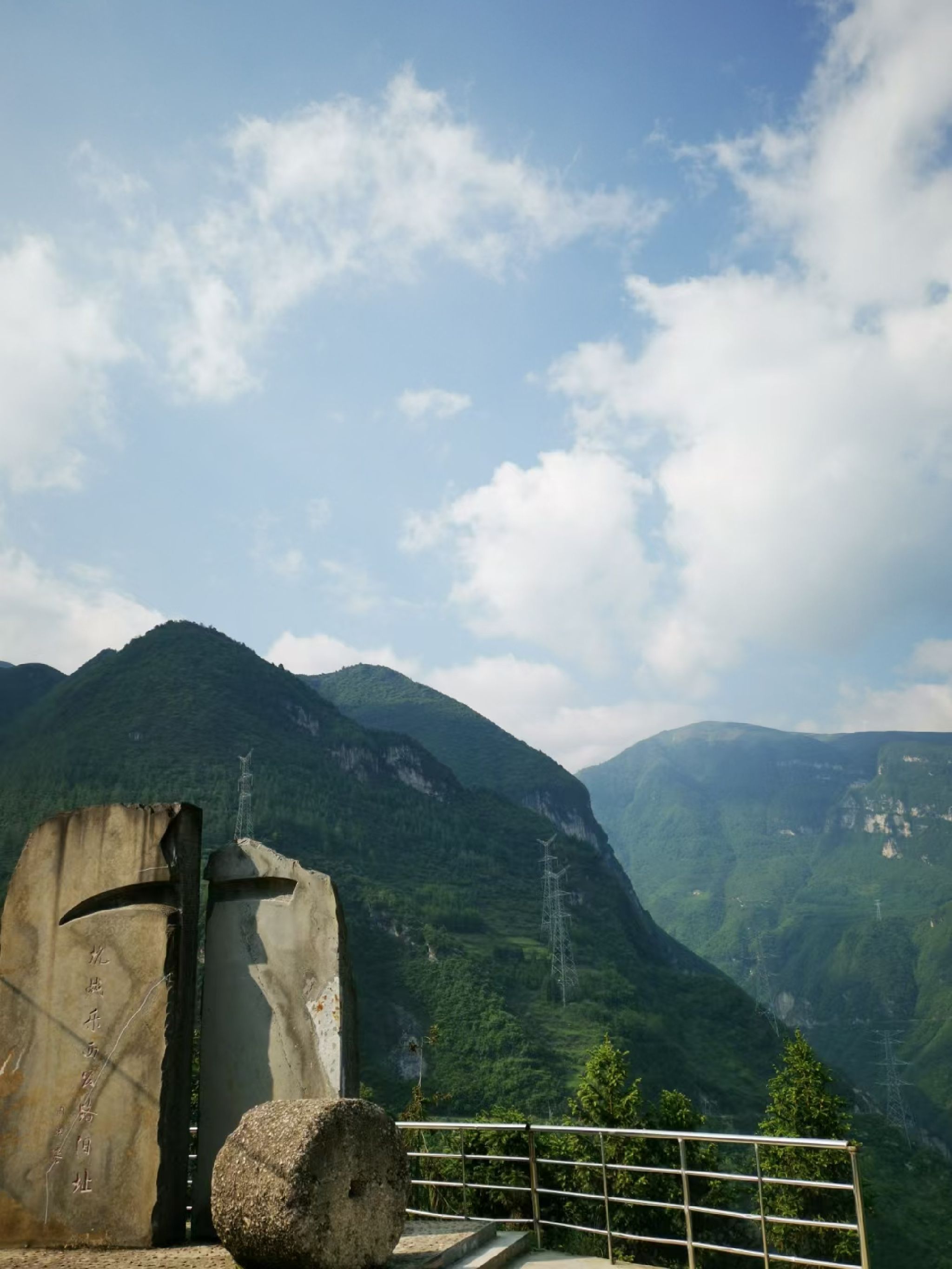 抗战乐西公路旧址旅行图片 1