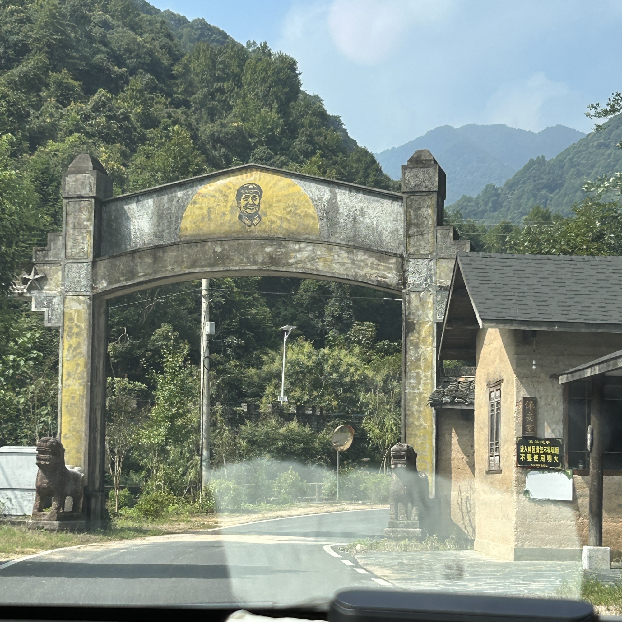 屏风里慢谷旅行图片 1