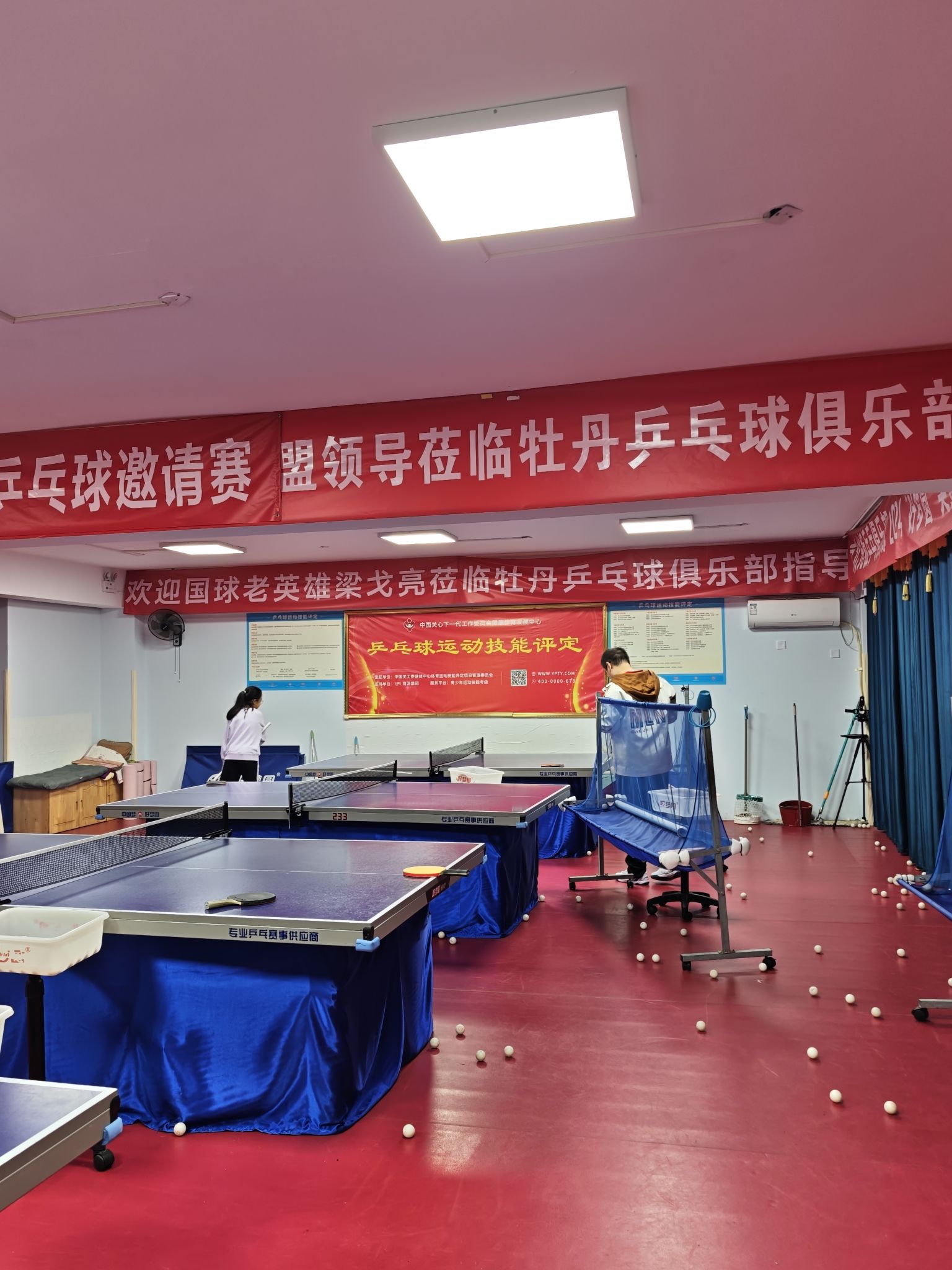 场地封面-牡丹乒乓球俱乐部