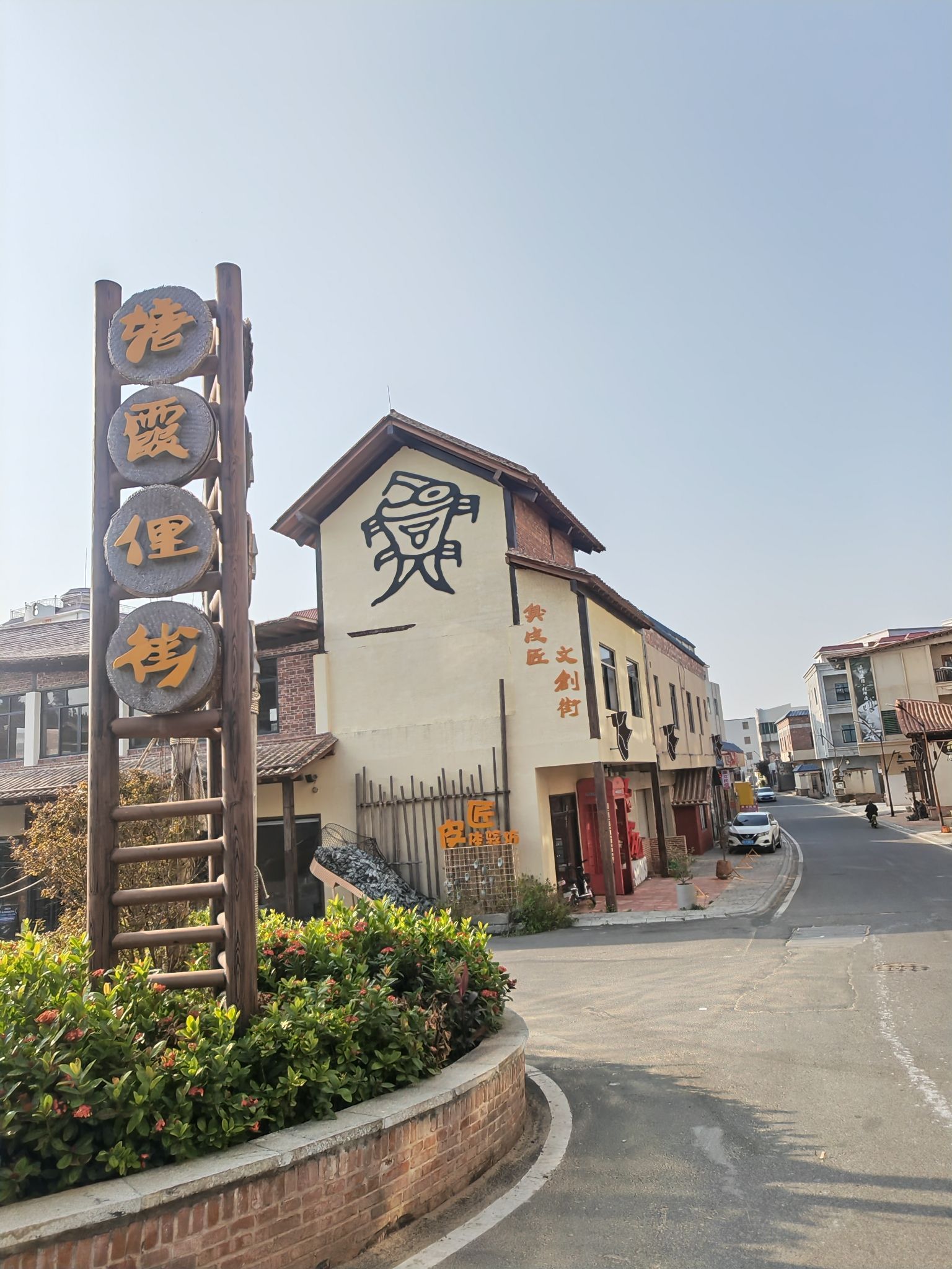 华侨城南海岛塘霞村俚街旅行图片 3