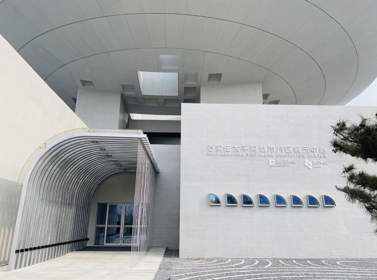 太平河城市片区规划展示中心