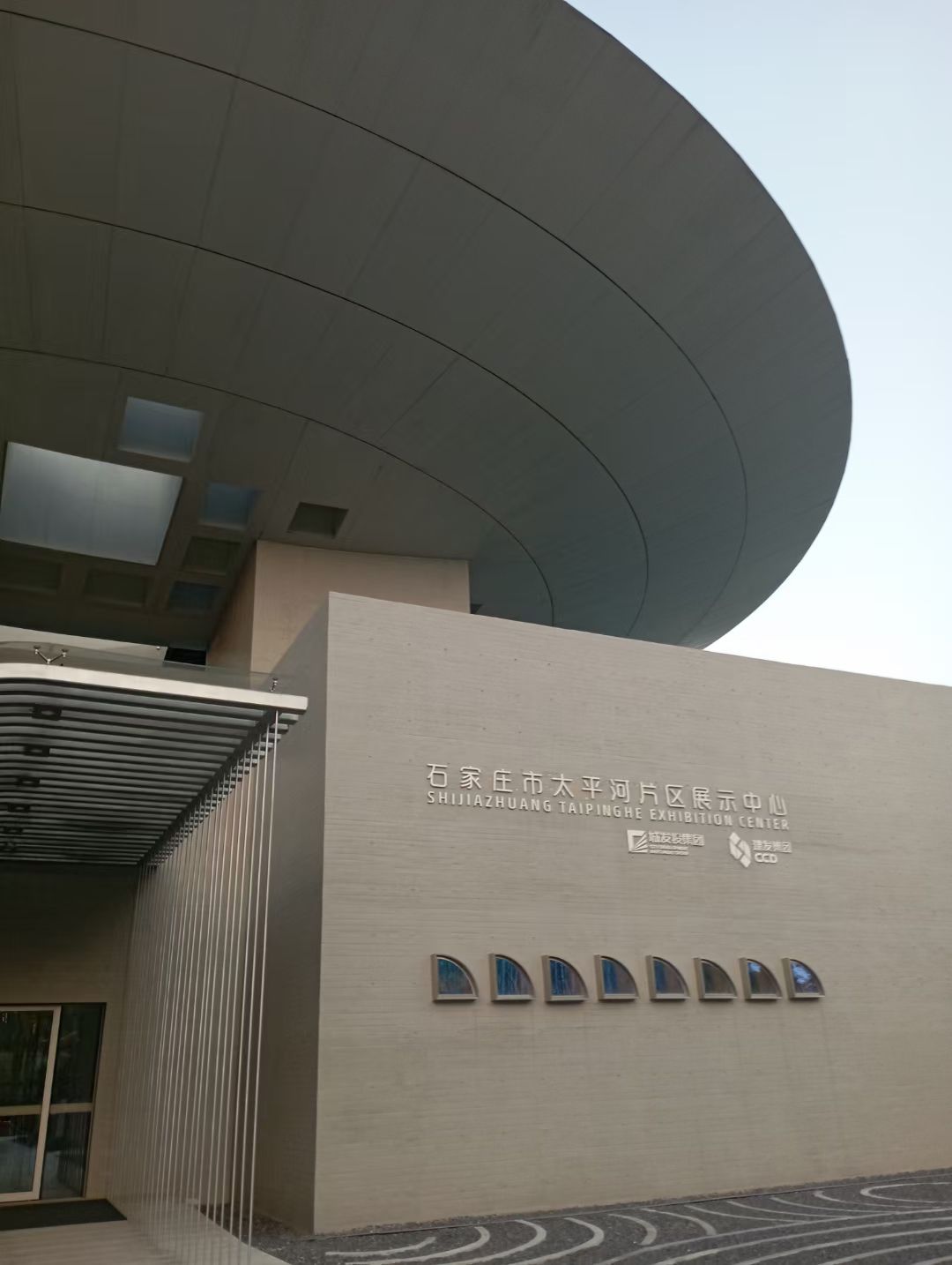 太平河城市片区规划展示中心