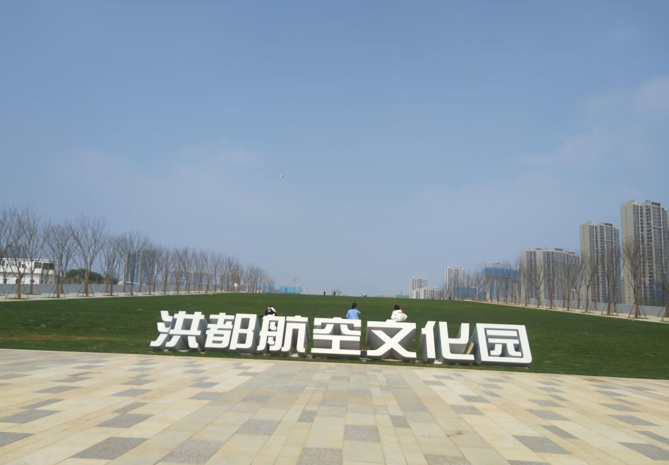 洪都航空文化园旅行图片 1