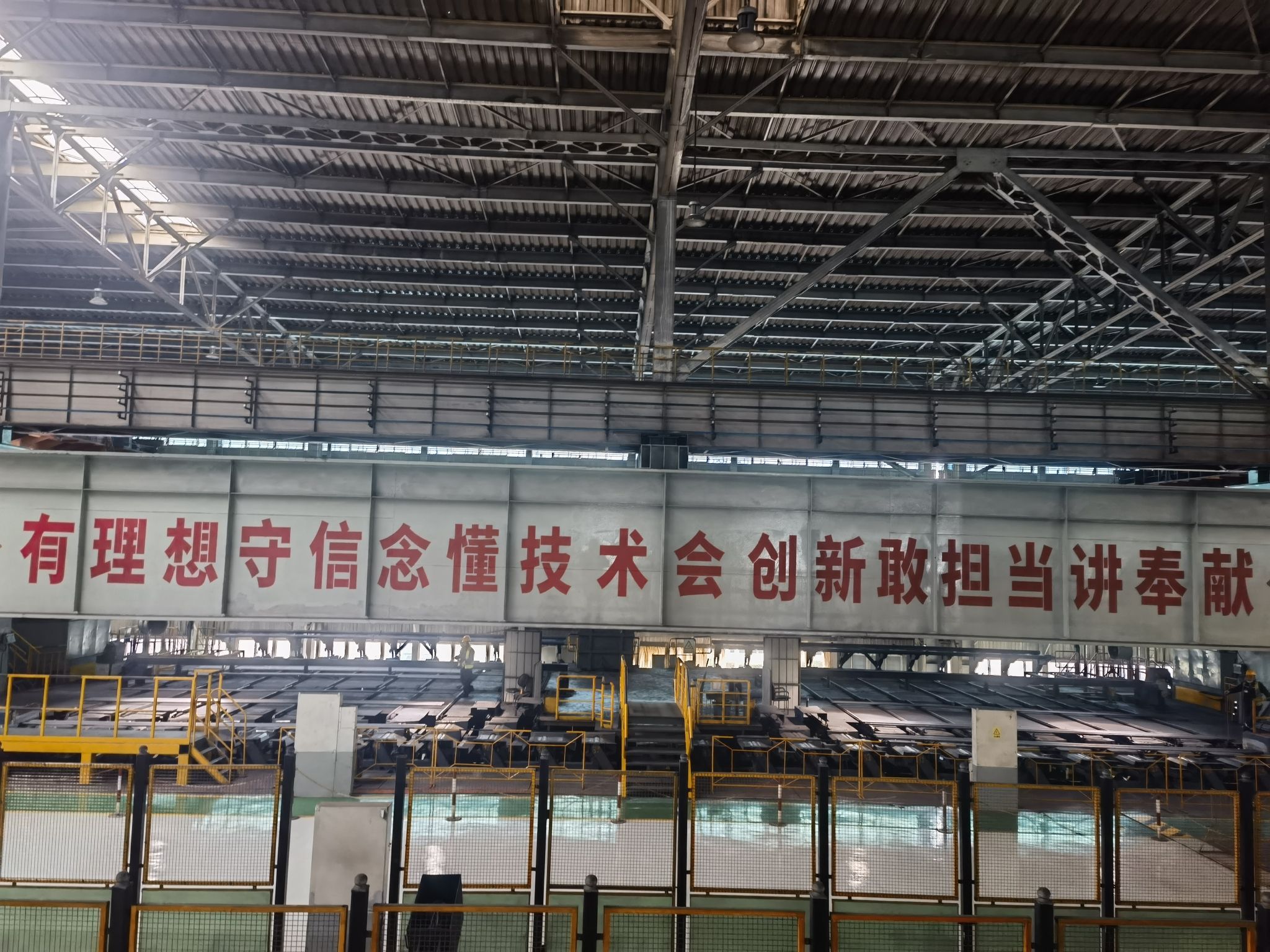 新天钢工业旅游景区旅行图片 2