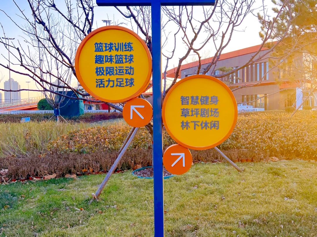 东营体育公园旅行图片 2