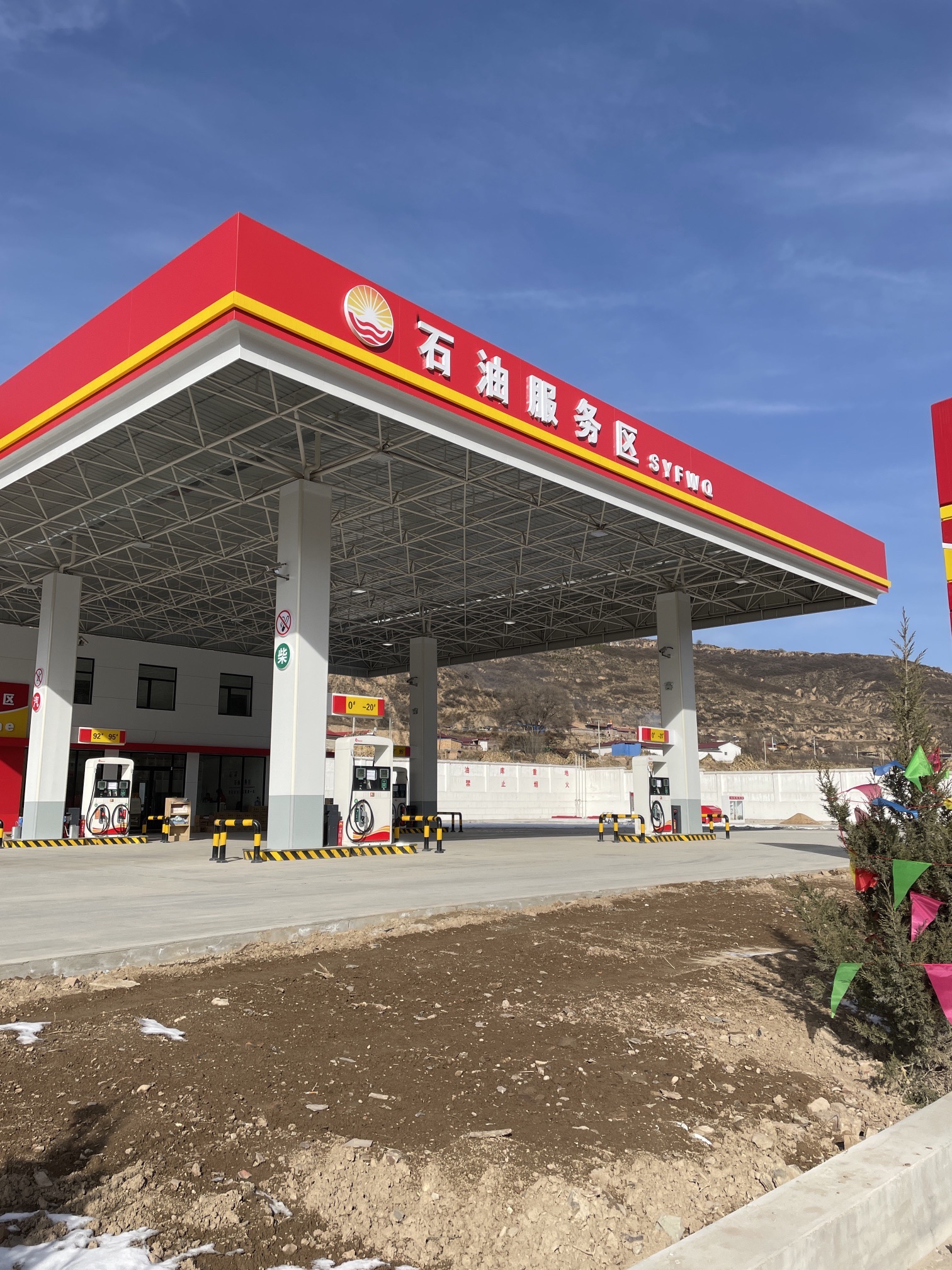 南梁石油服务区加油站
