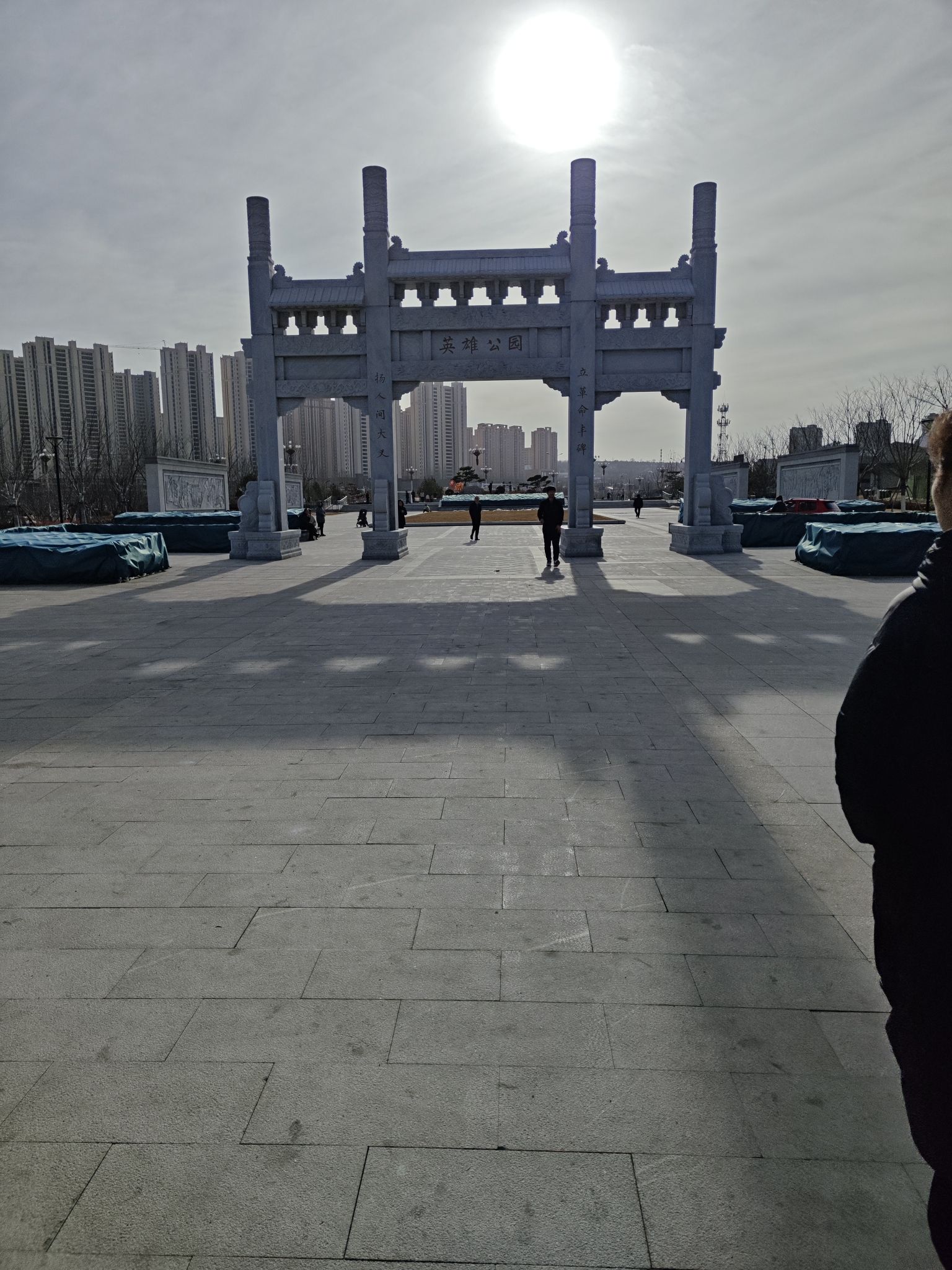 英雄公园旅行图片 3