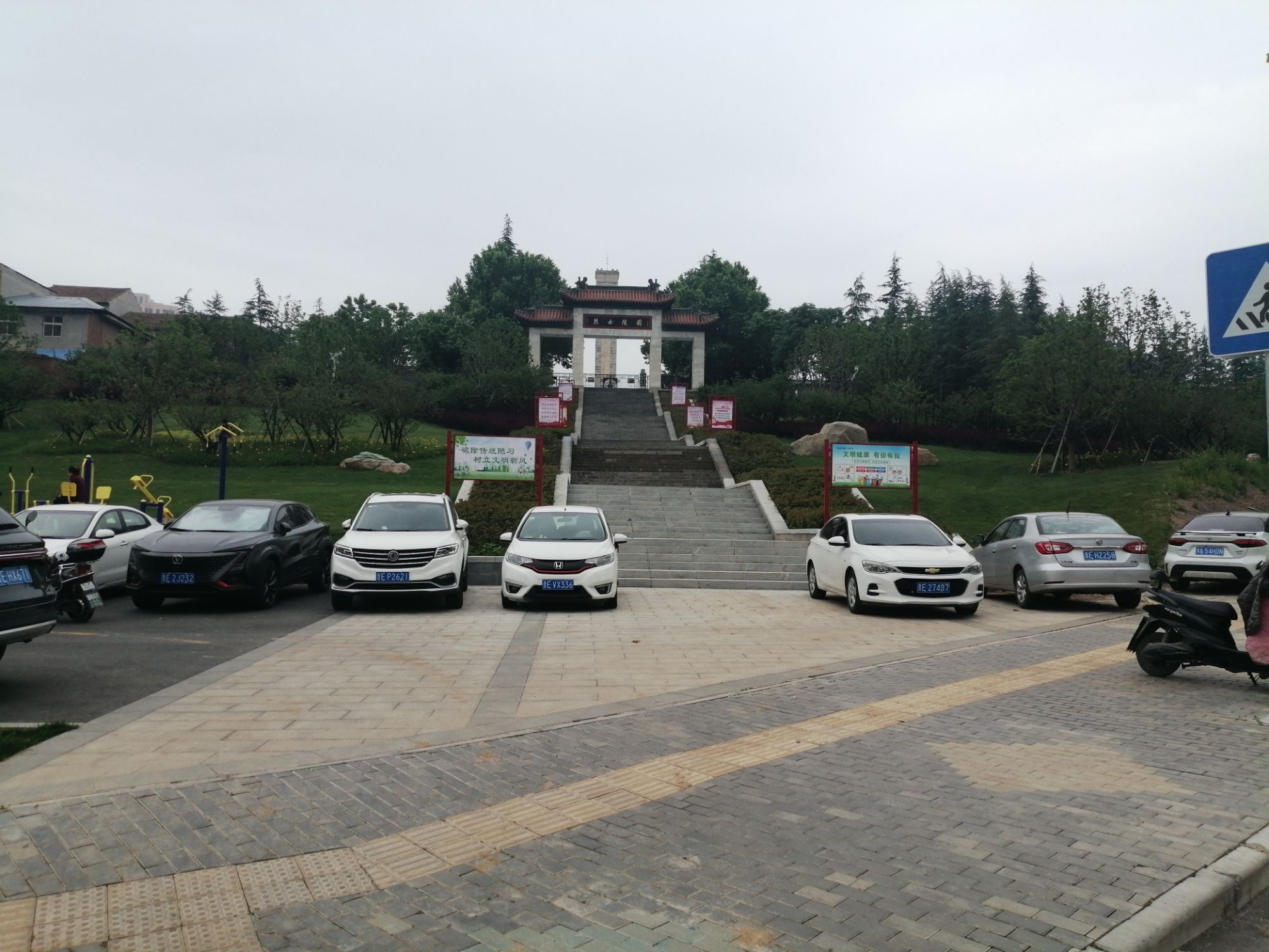 英雄公园旅行图片 1