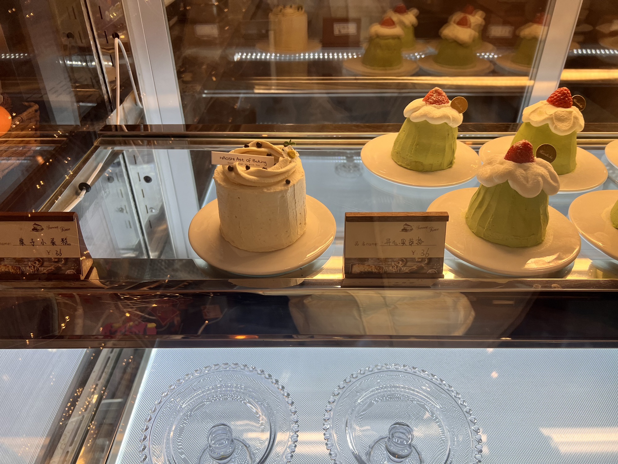 好柿·HS烘焙饮品店