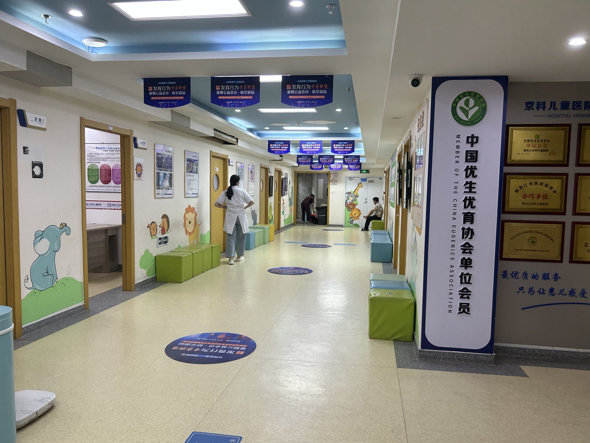 黑龙江京科儿童医院(抽动多动康复中心)