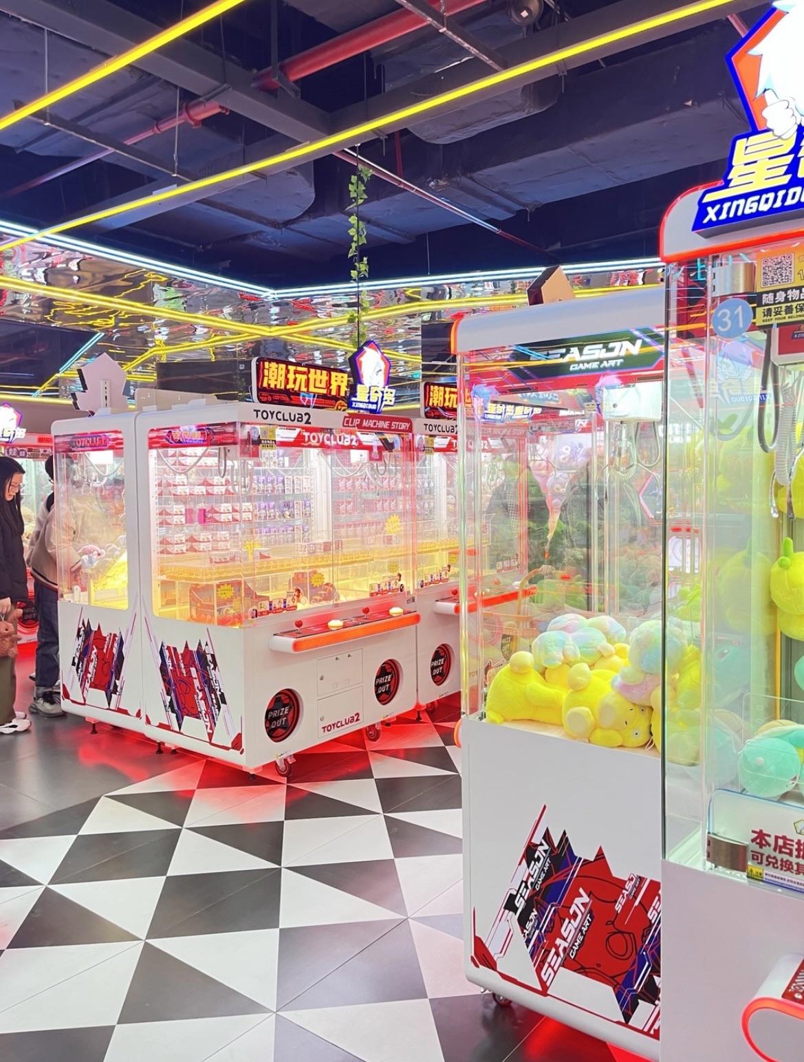 星奇多(正大广场店)