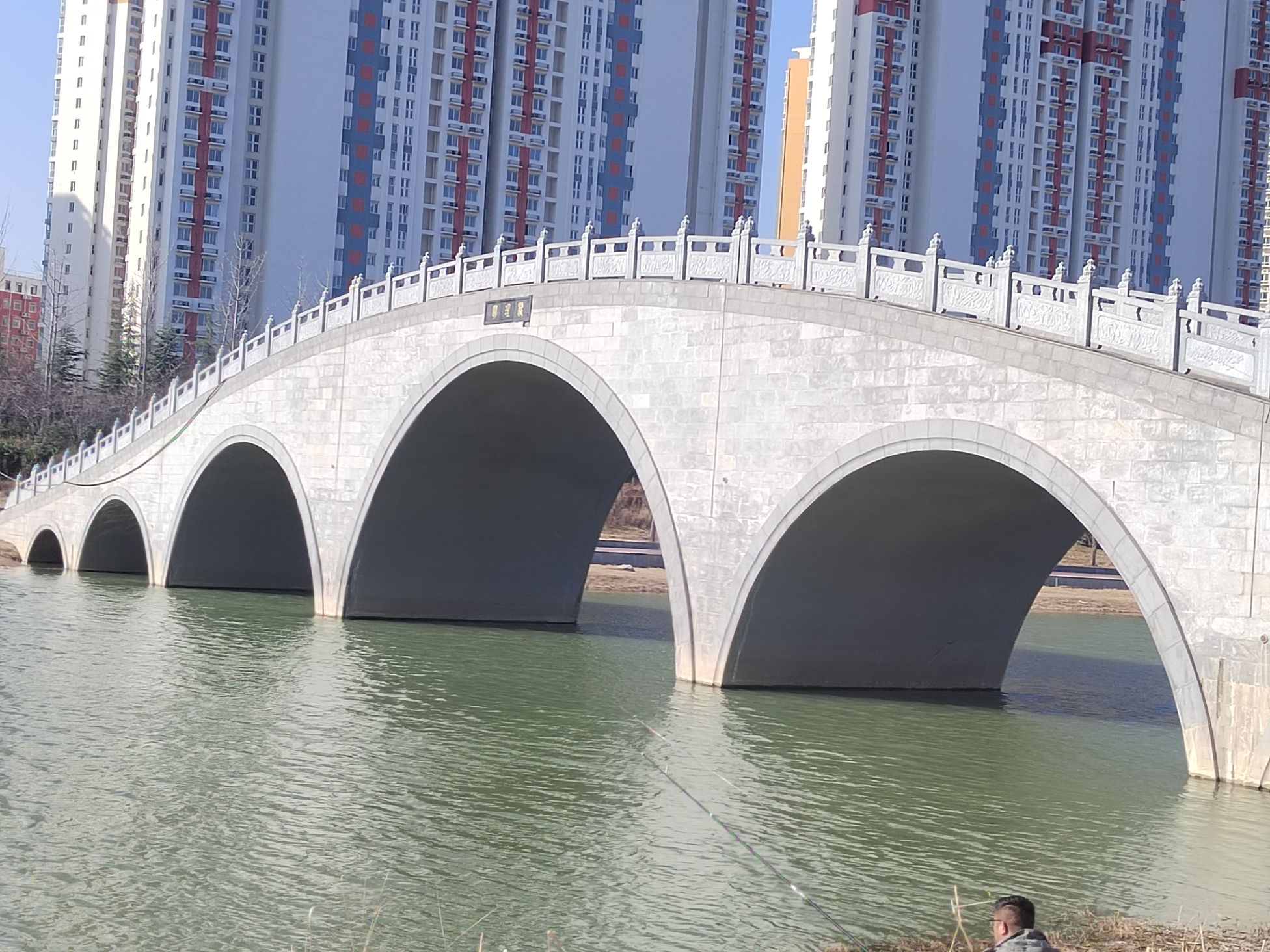 贾鲁河滨河公园旅行图片 1