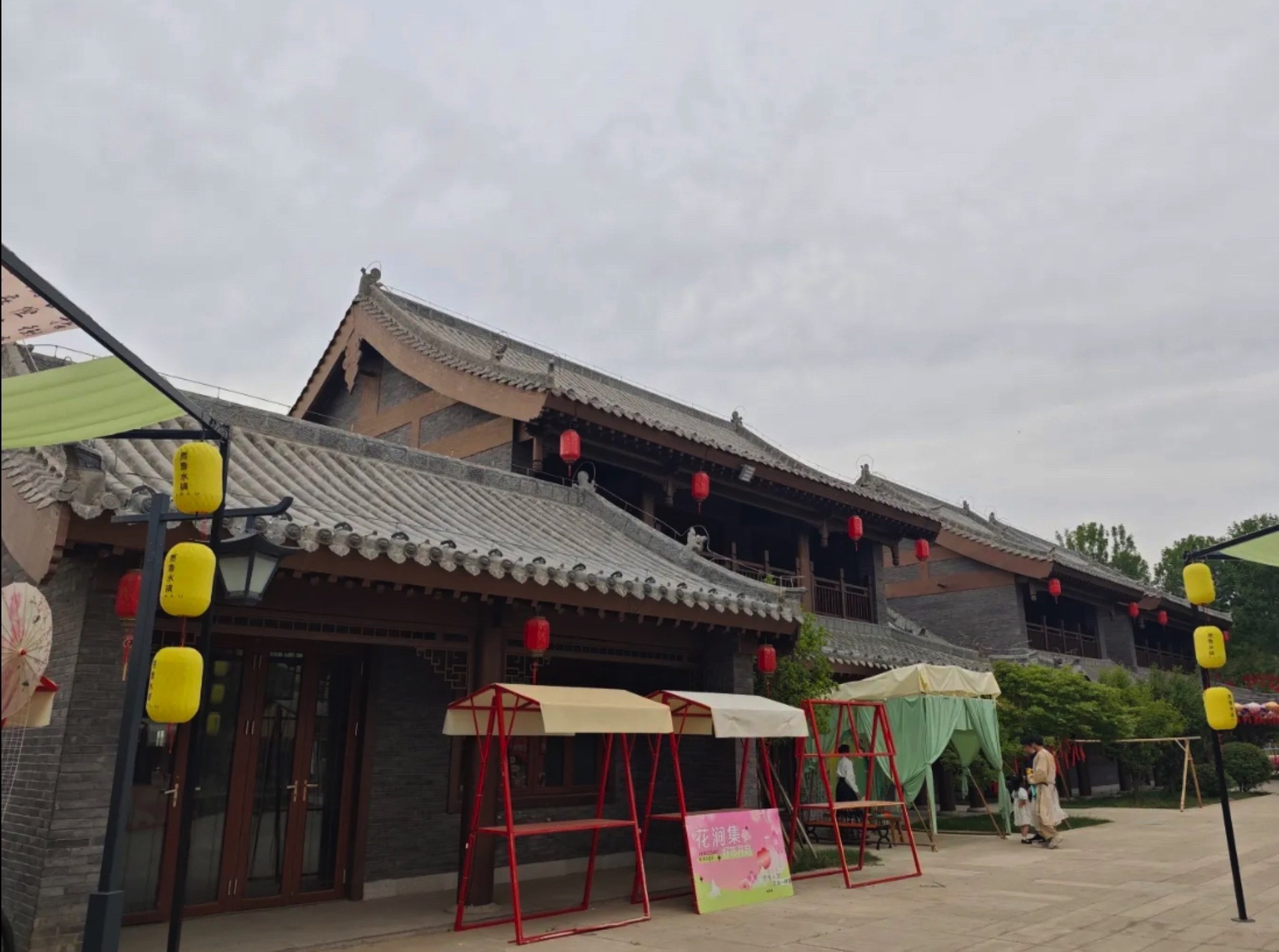 贾鲁河滨河公园旅行图片 1