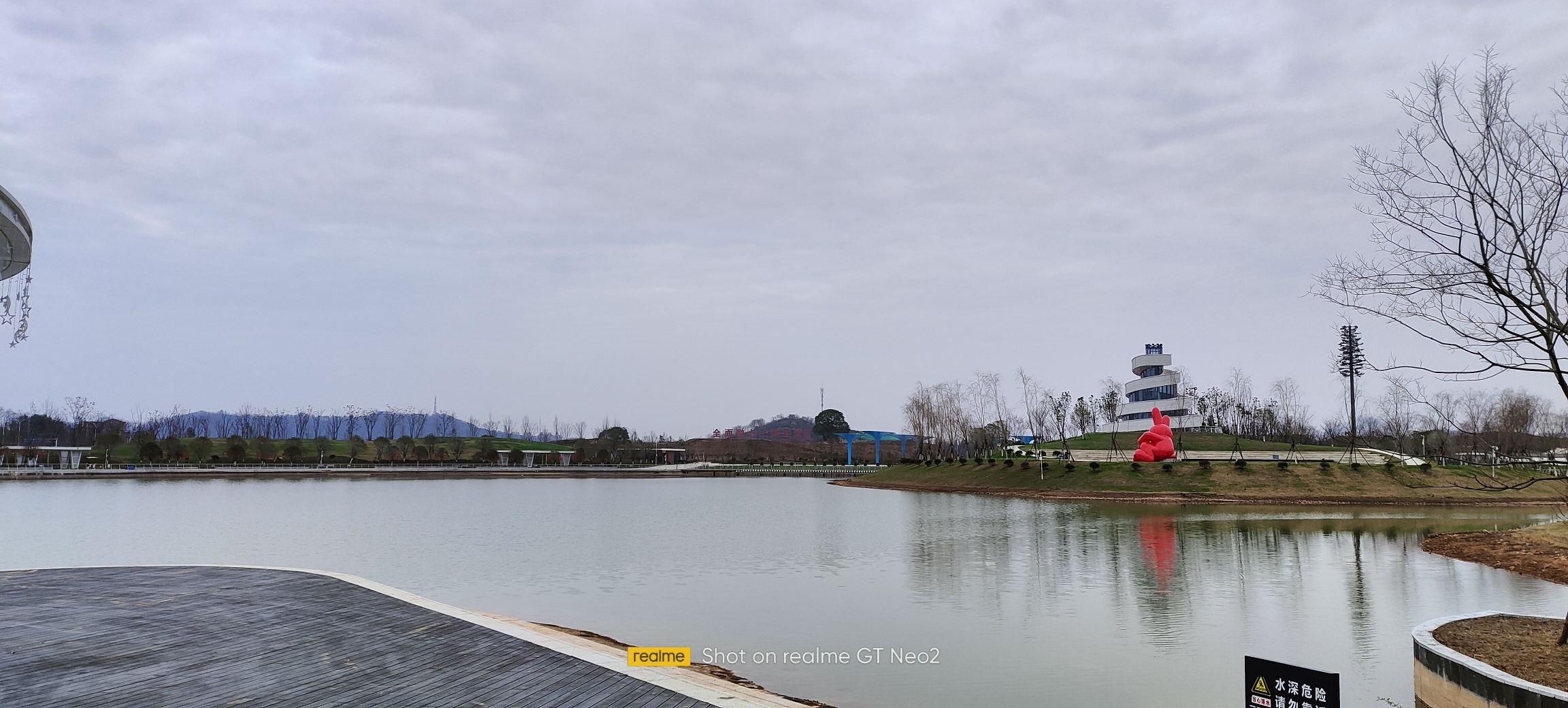 北湖公园旅行图片 2