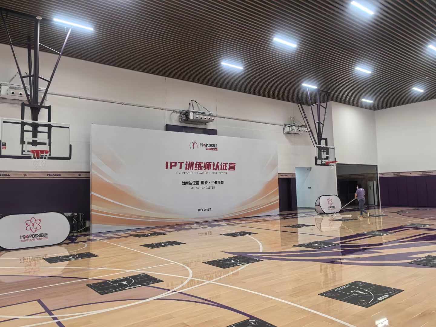 场地封面-镇豪体育少儿篮球运动馆